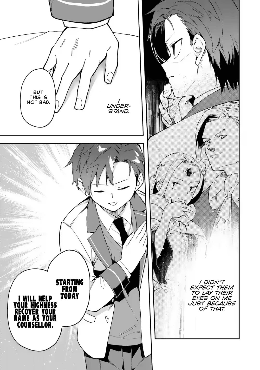 Akuyaku Reijou No Shitsuji-Sama Hametsu chapter 19 - page 6