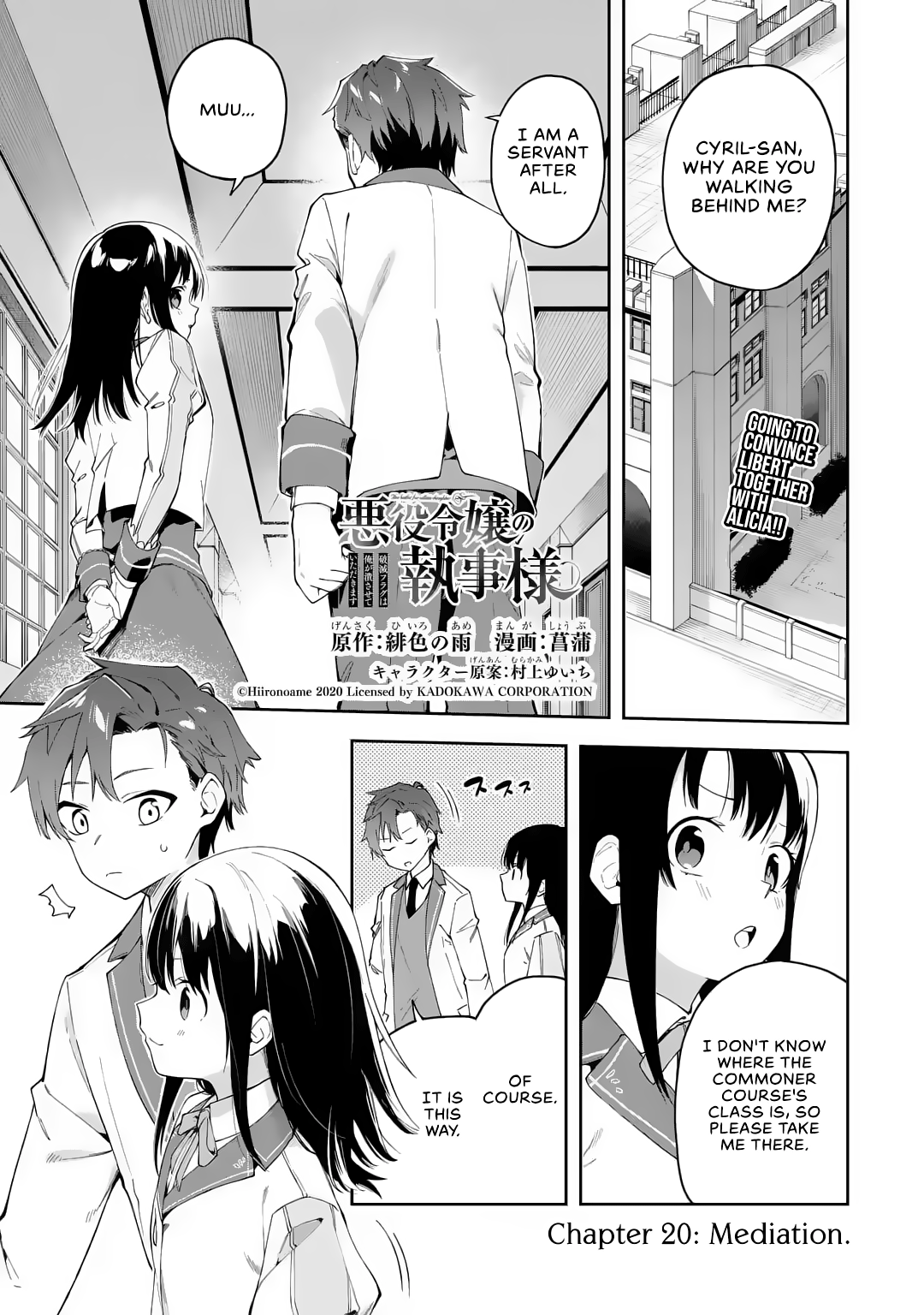 Akuyaku Reijou No Shitsuji-Sama Hametsu chapter 20 - page 2