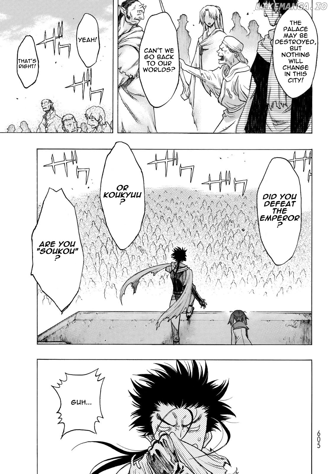 BAKUEN - Manga chapter 11 - page 7