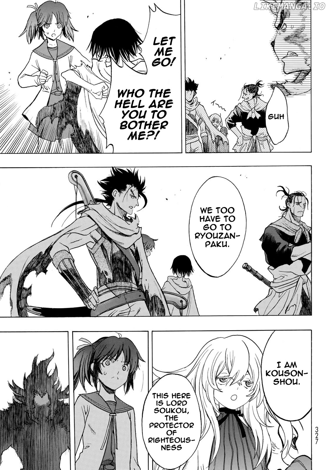 BAKUEN - Manga chapter 12 - page 16