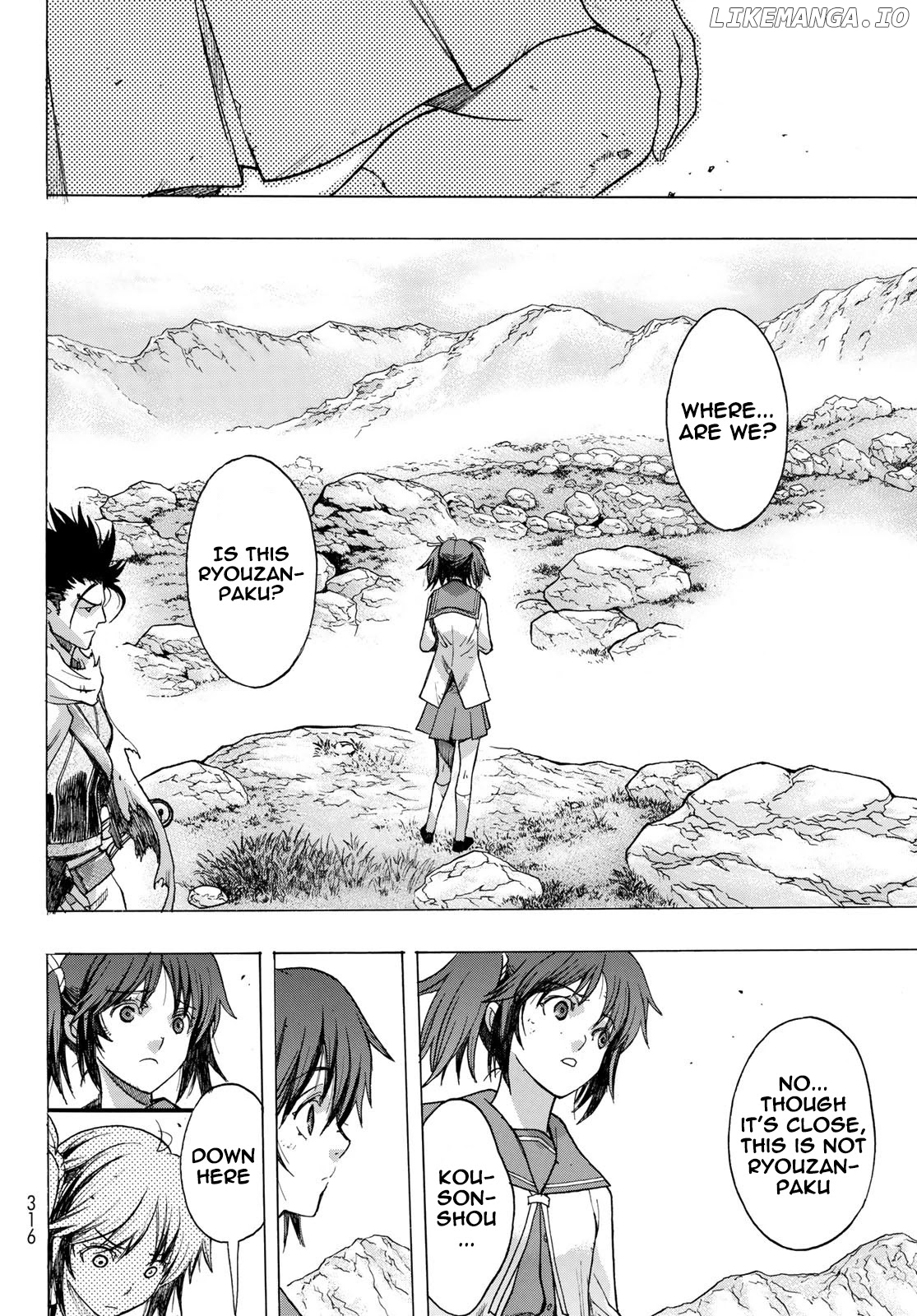 BAKUEN - Manga chapter 12 - page 5