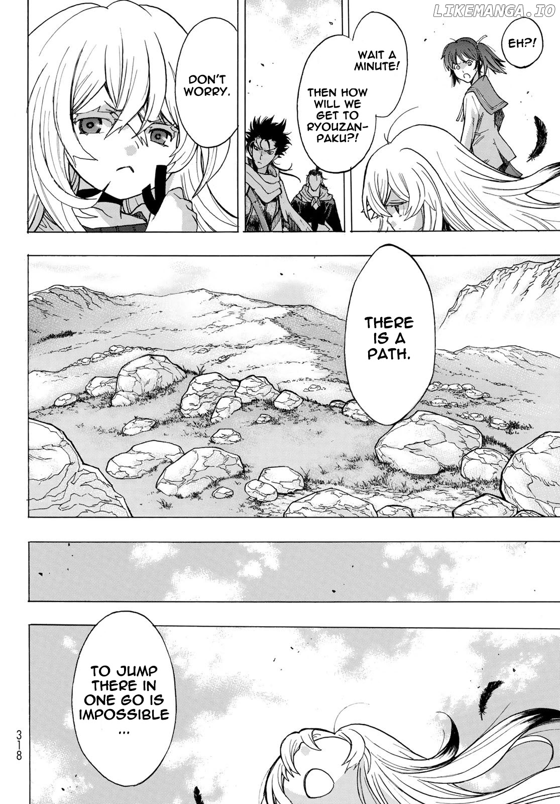 BAKUEN - Manga chapter 12 - page 7