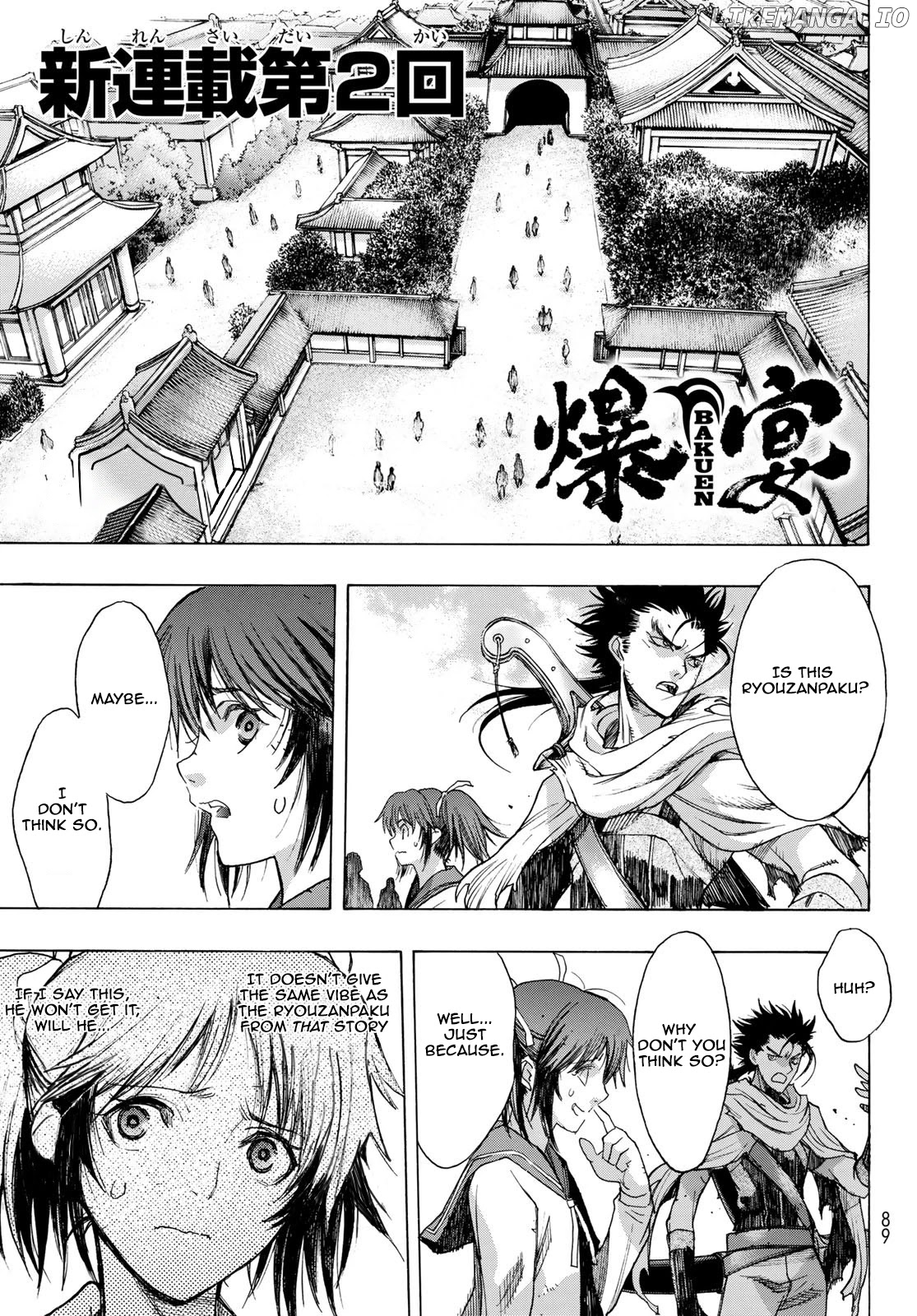 BAKUEN - Manga chapter 2 - page 1