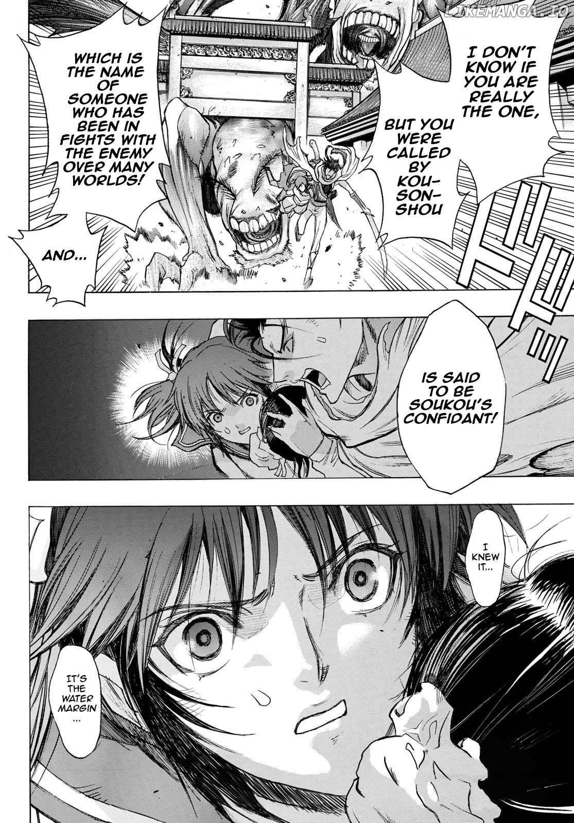 BAKUEN - Manga chapter 2 - page 32