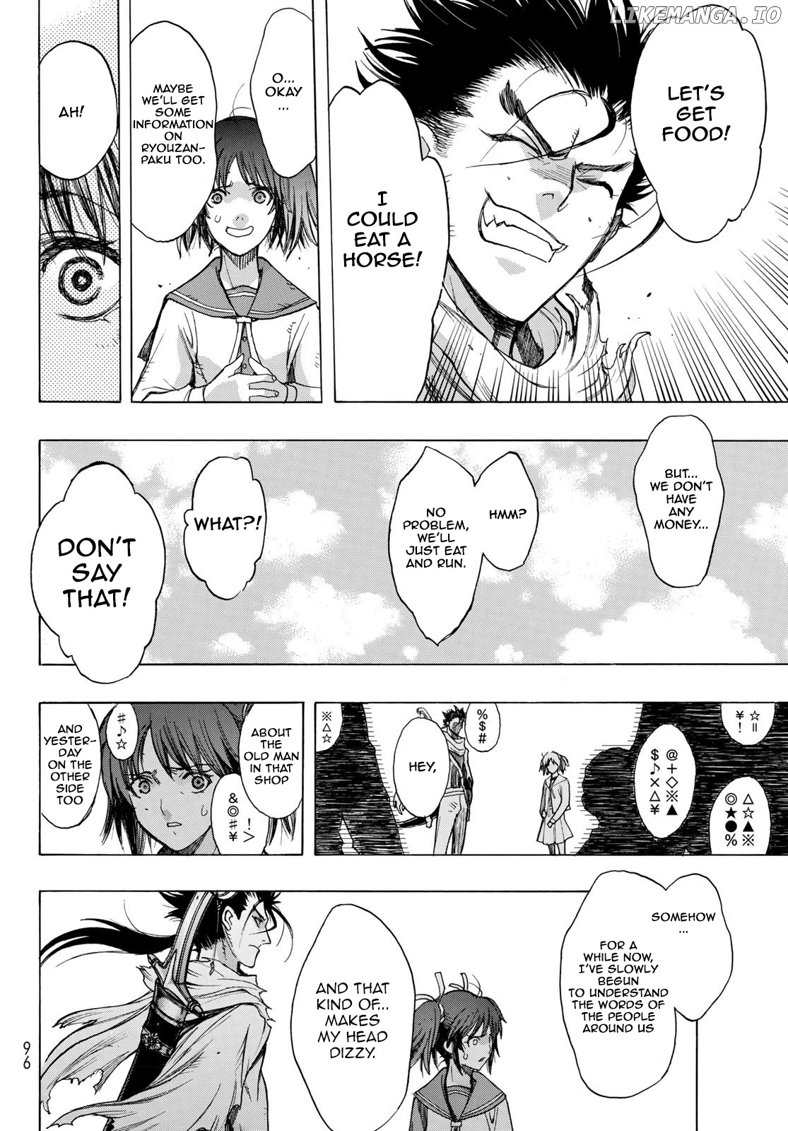 BAKUEN - Manga chapter 2 - page 7