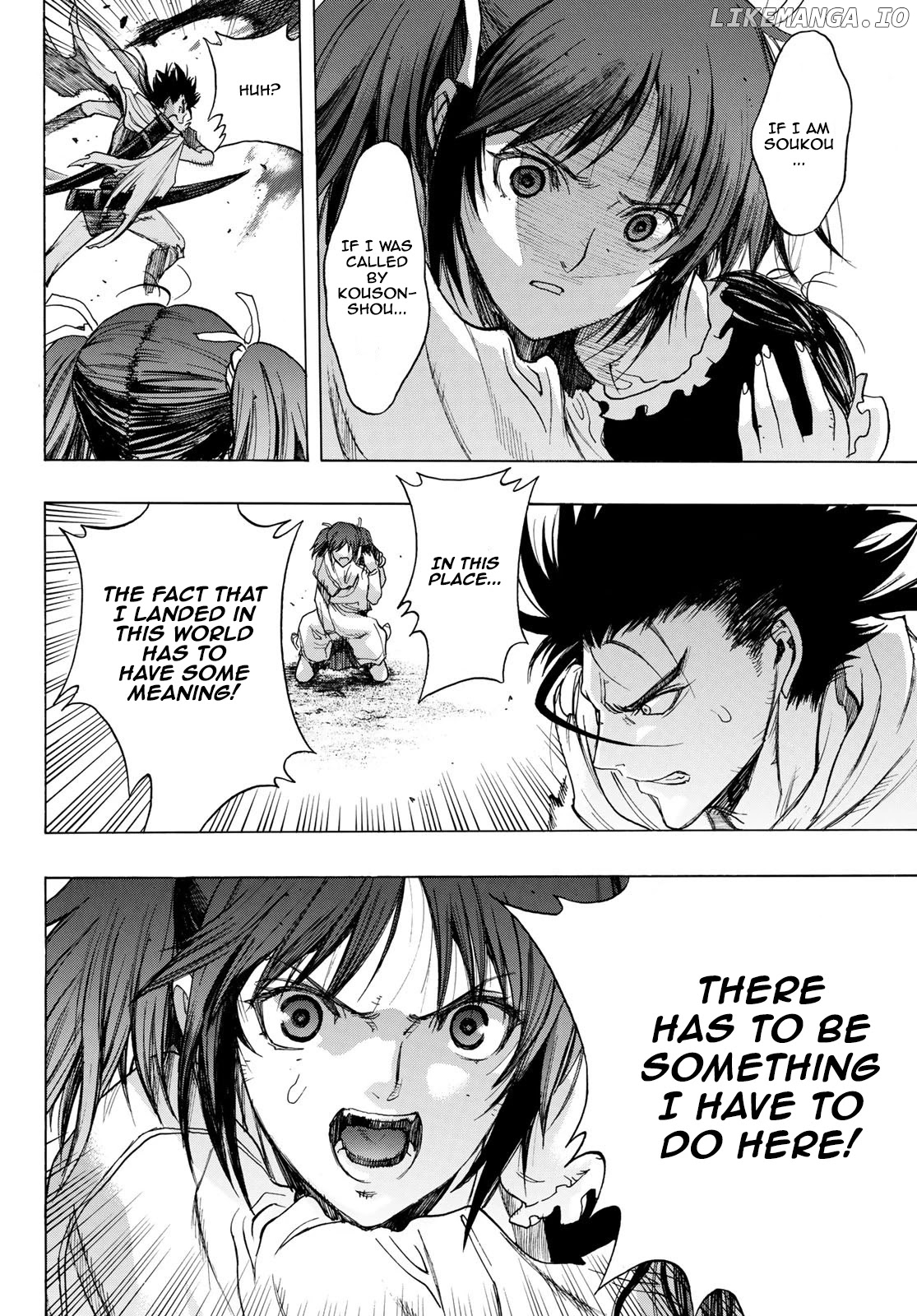 BAKUEN - Manga chapter 3 - page 2