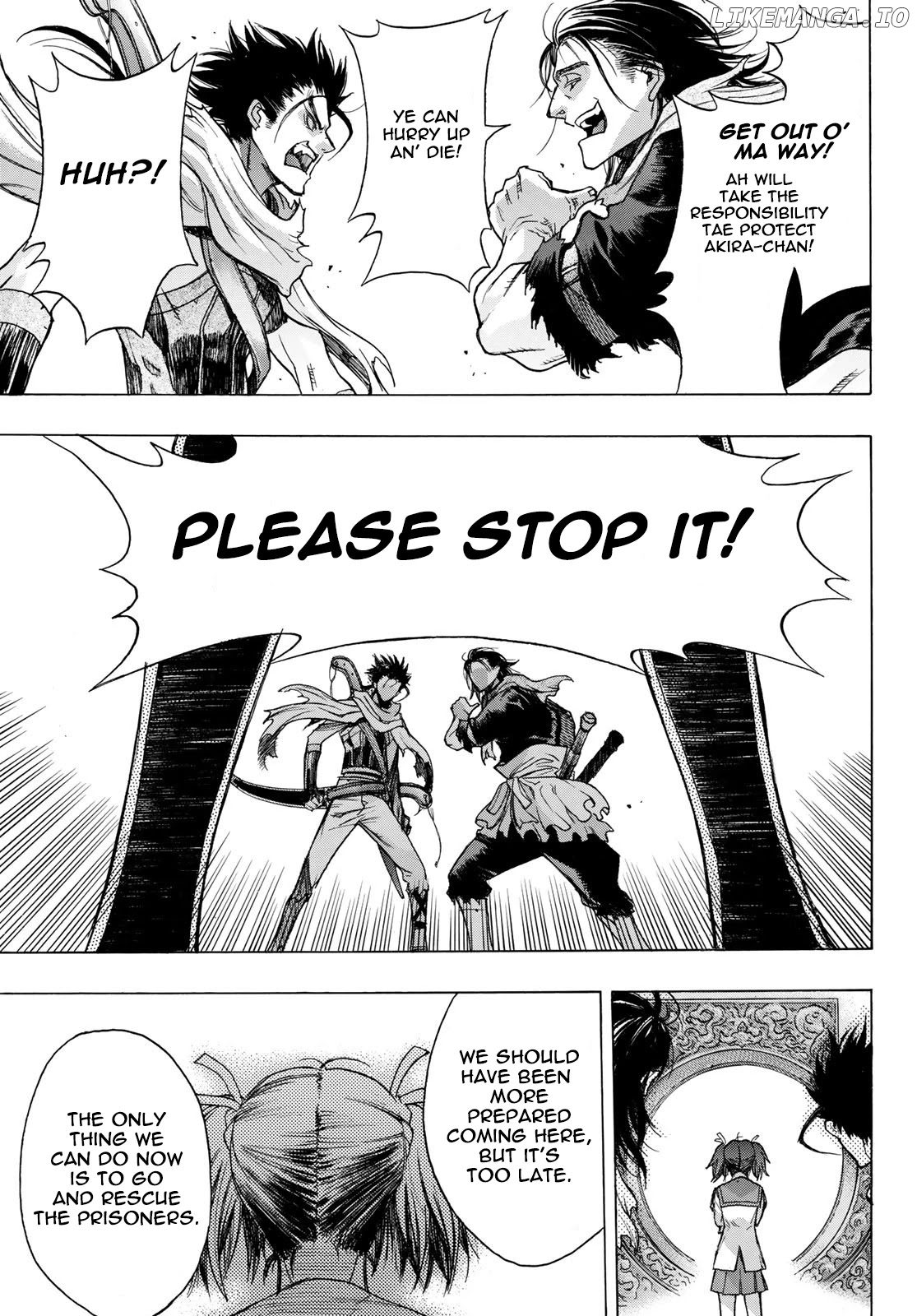 BAKUEN - Manga chapter 4 - page 7