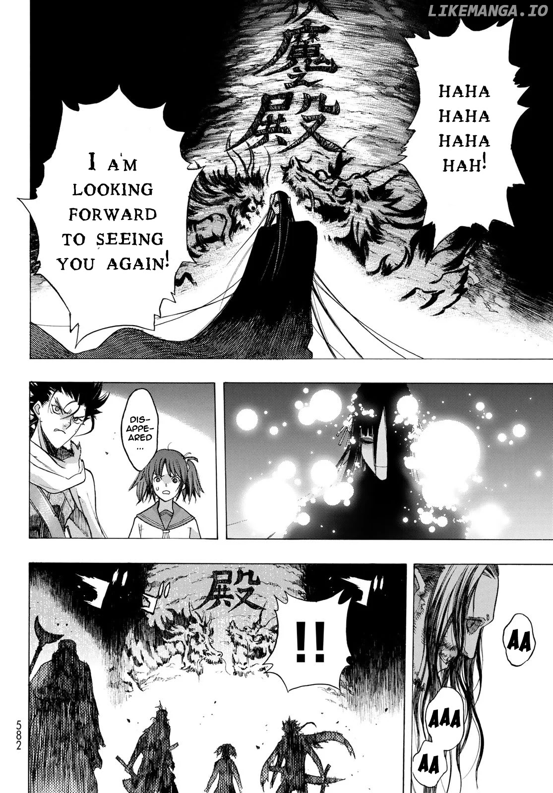 BAKUEN - Manga chapter 9 - page 33