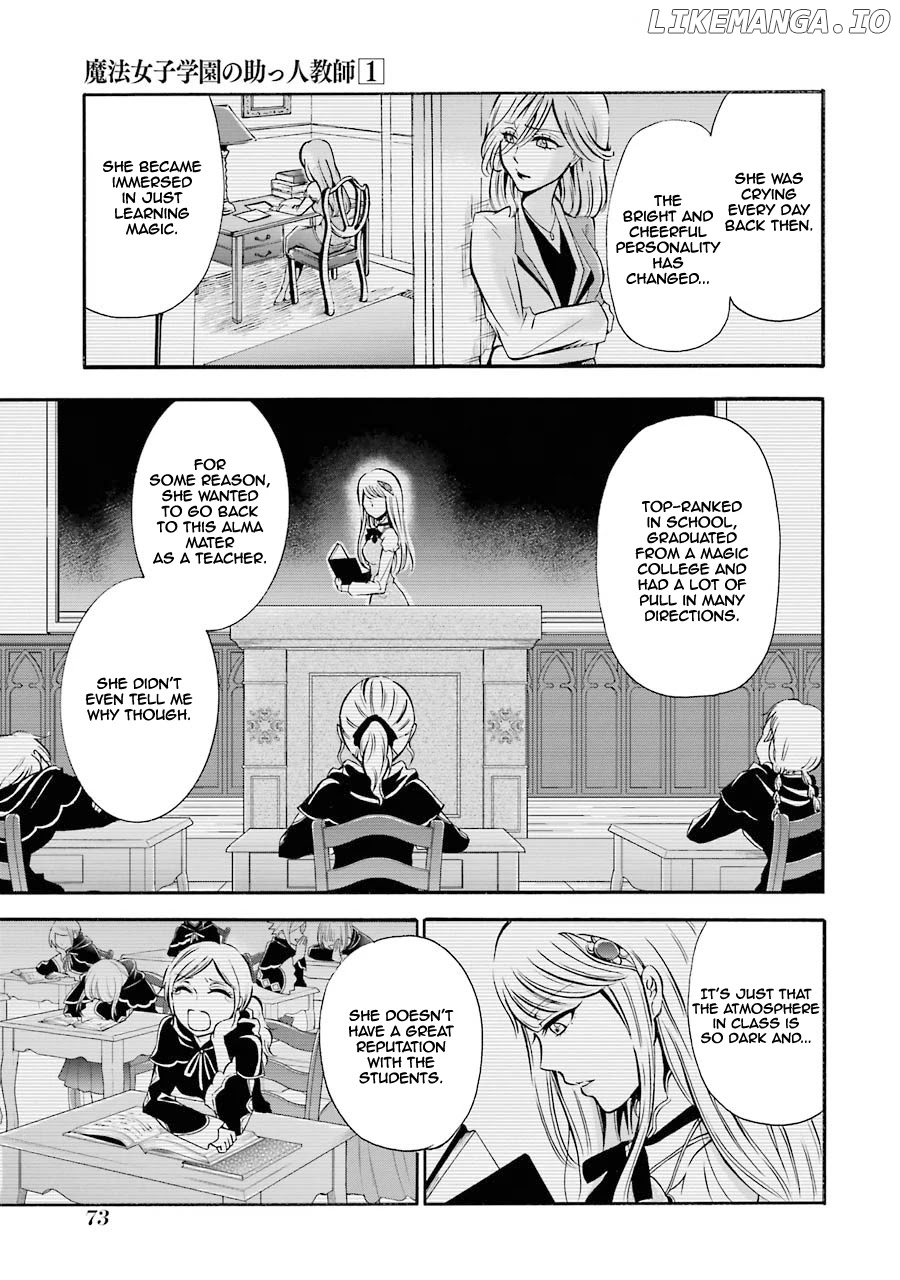 Mahou shoujo gakuen no suketto kyoushi chapter 2 - page 10