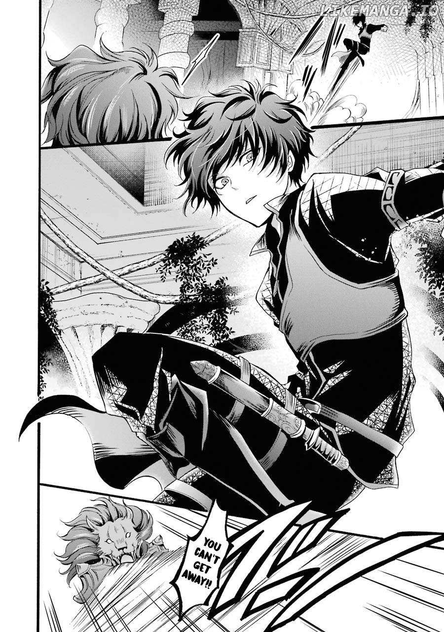 Mahou shoujo gakuen no suketto kyoushi chapter 9 - page 25