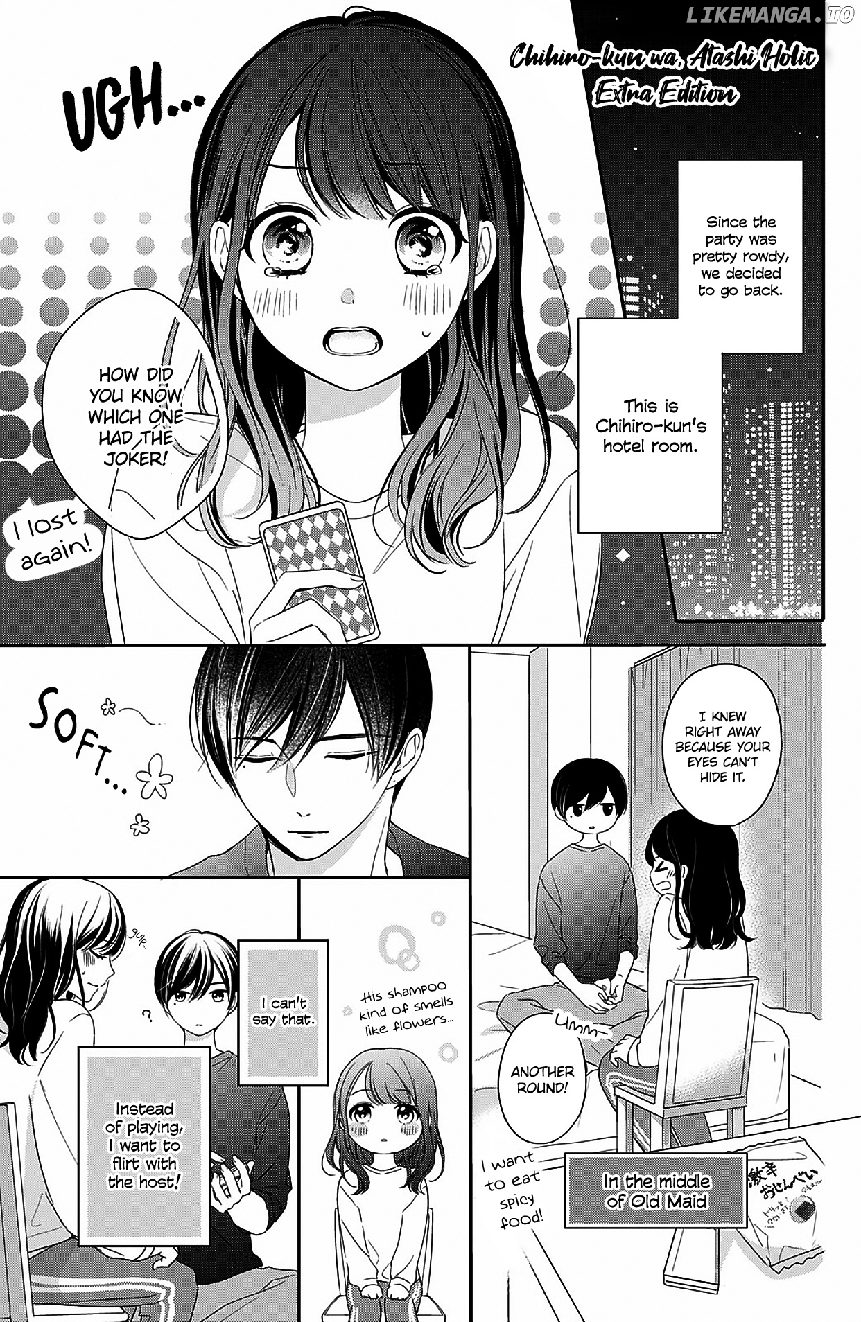 Chihiro-Kun Wa, Atashi Holic chapter 12.5 - page 1