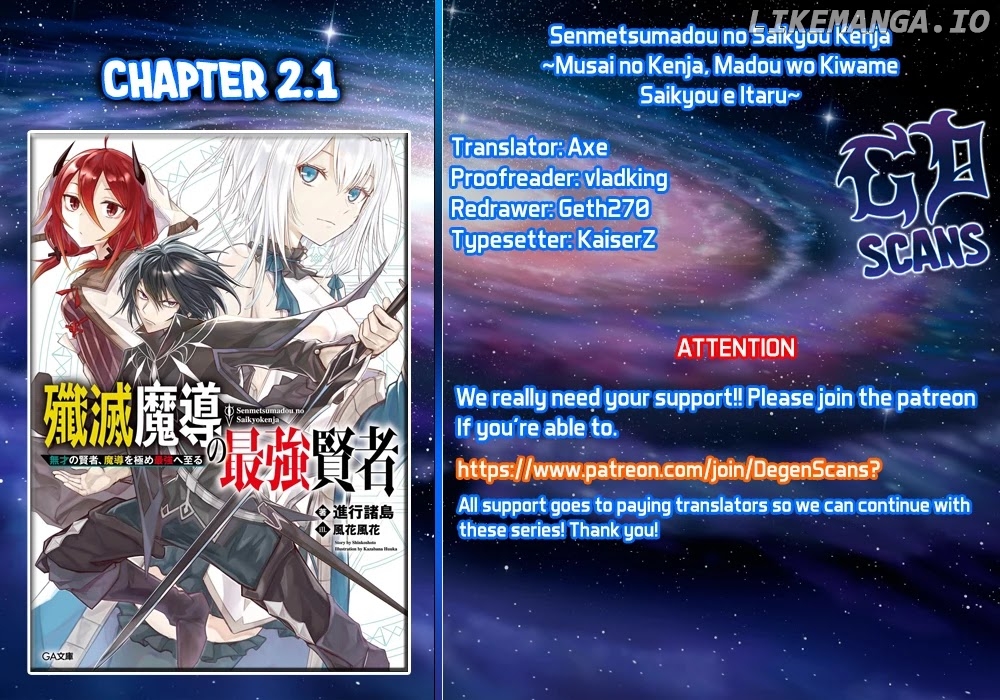 Senmetsumadou no Saikyou Kenja ~Musai no Kenja, Madou wo Kiwame Saikyou e Itaru~ chapter 2.1 - page 1