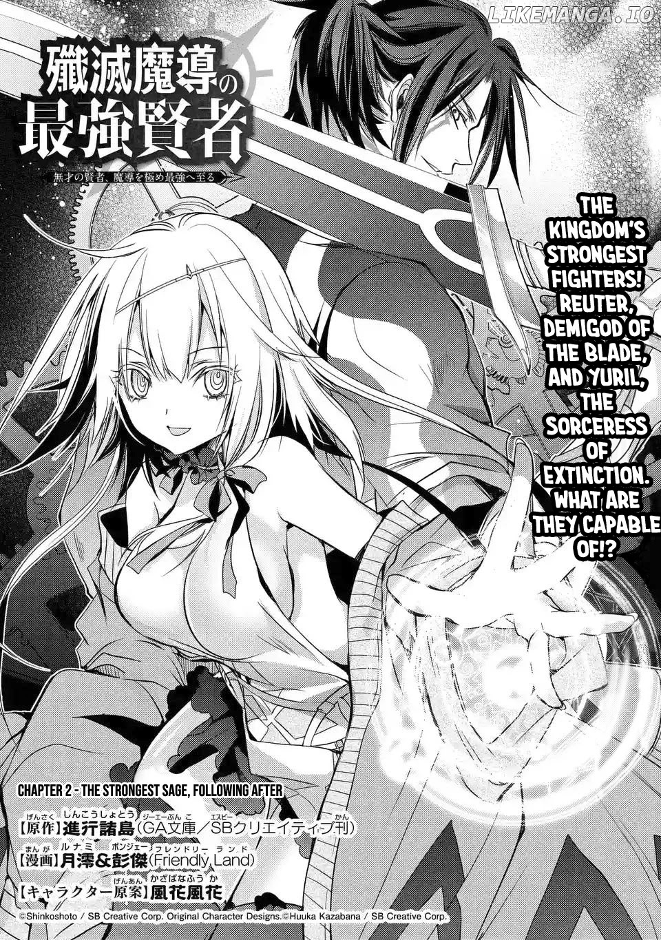 Senmetsumadou no Saikyou Kenja ~Musai no Kenja, Madou wo Kiwame Saikyou e Itaru~ chapter 2.1 - page 4