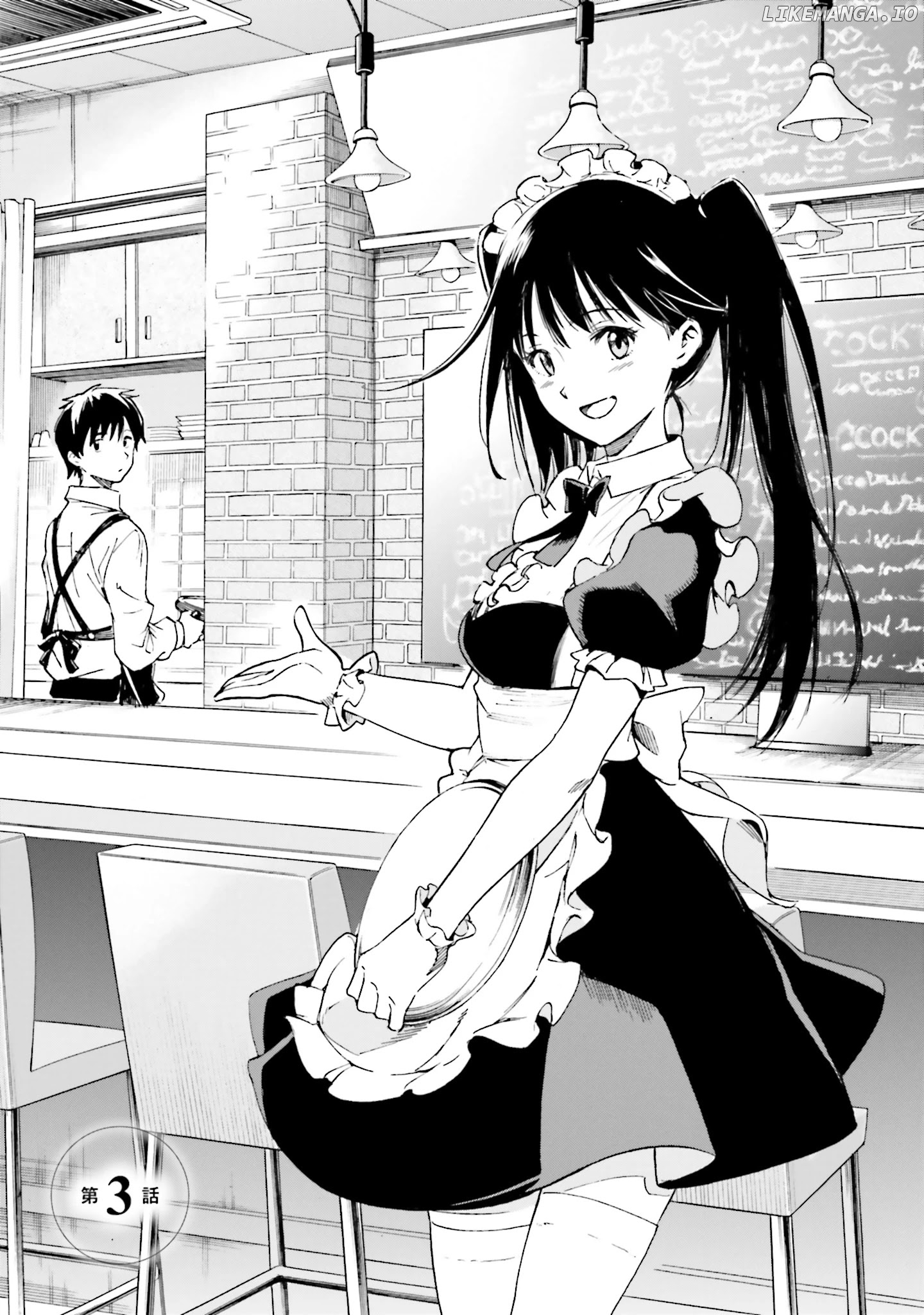 Kimi Wa Tsukiyo Ni Hikari Kagayaku chapter 3 - page 3