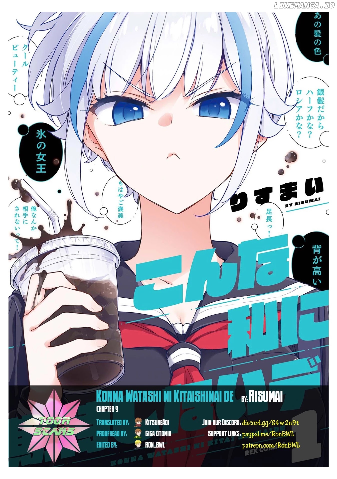 Konna Watashi Ni Kitaishinai De chapter 9 - page 1
