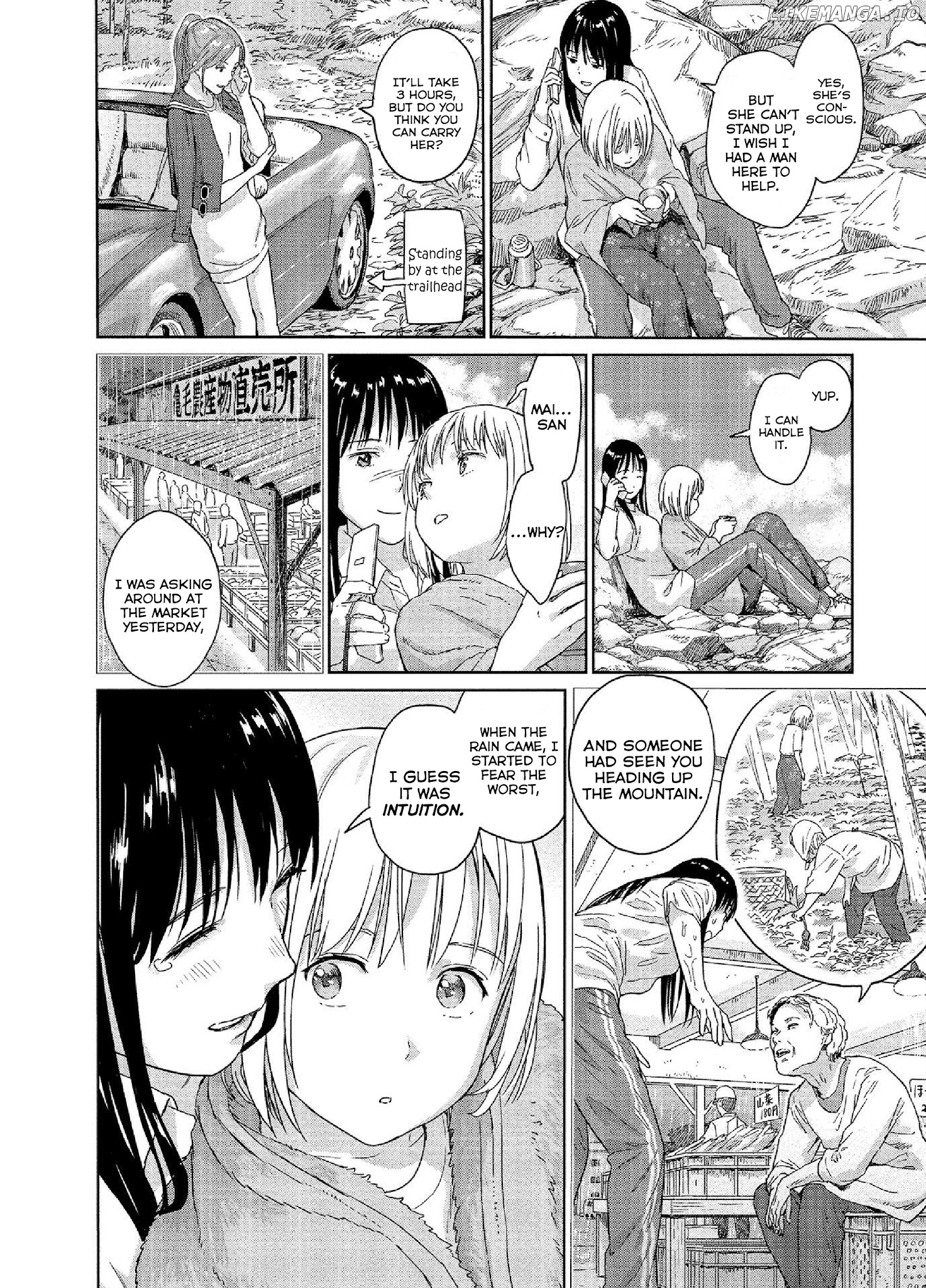 Mai No Mushigurashi chapter 26 - page 2
