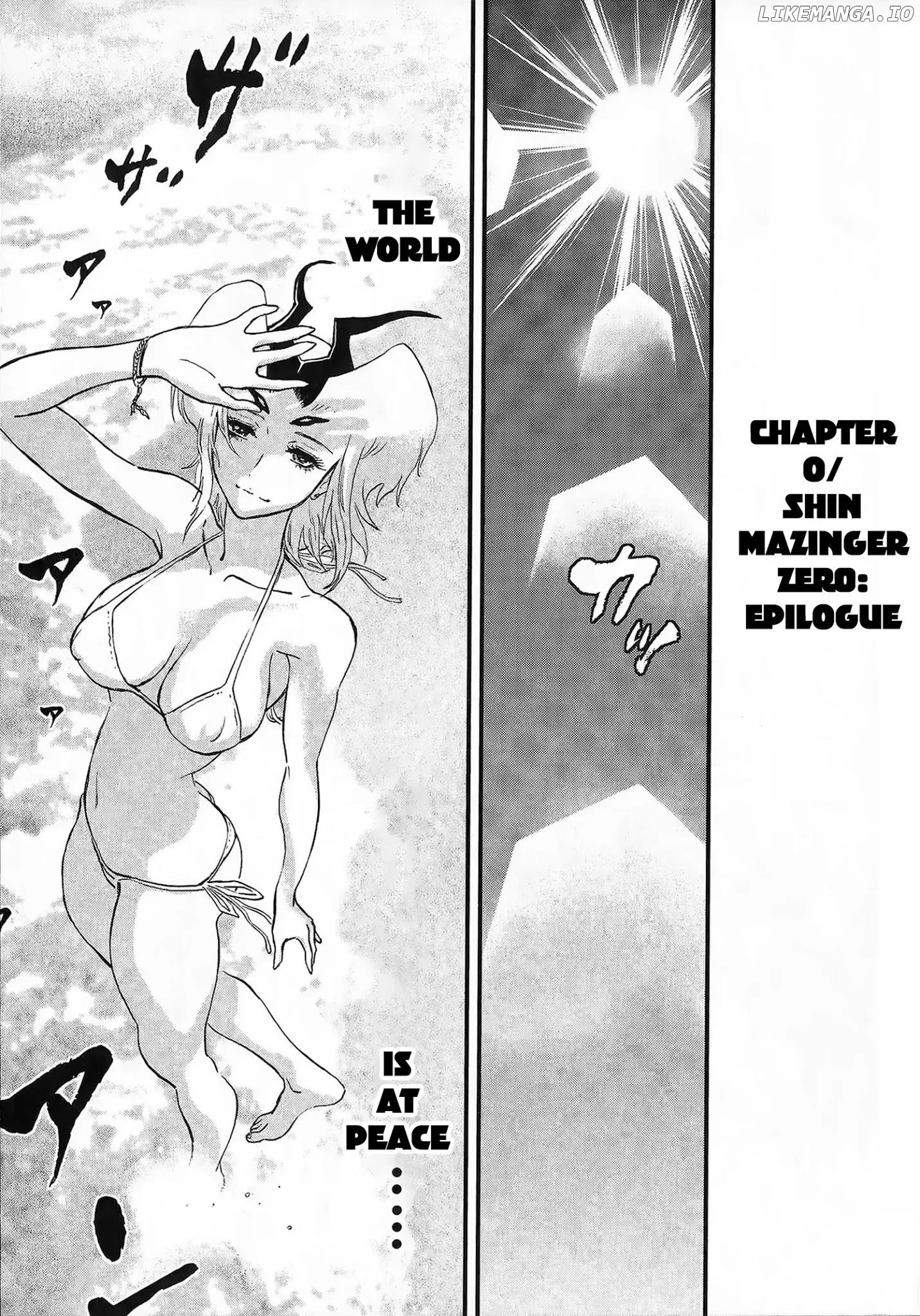 Shin Mazinger Zero Vs Ankoku Daishougun chapter 1 - page 2