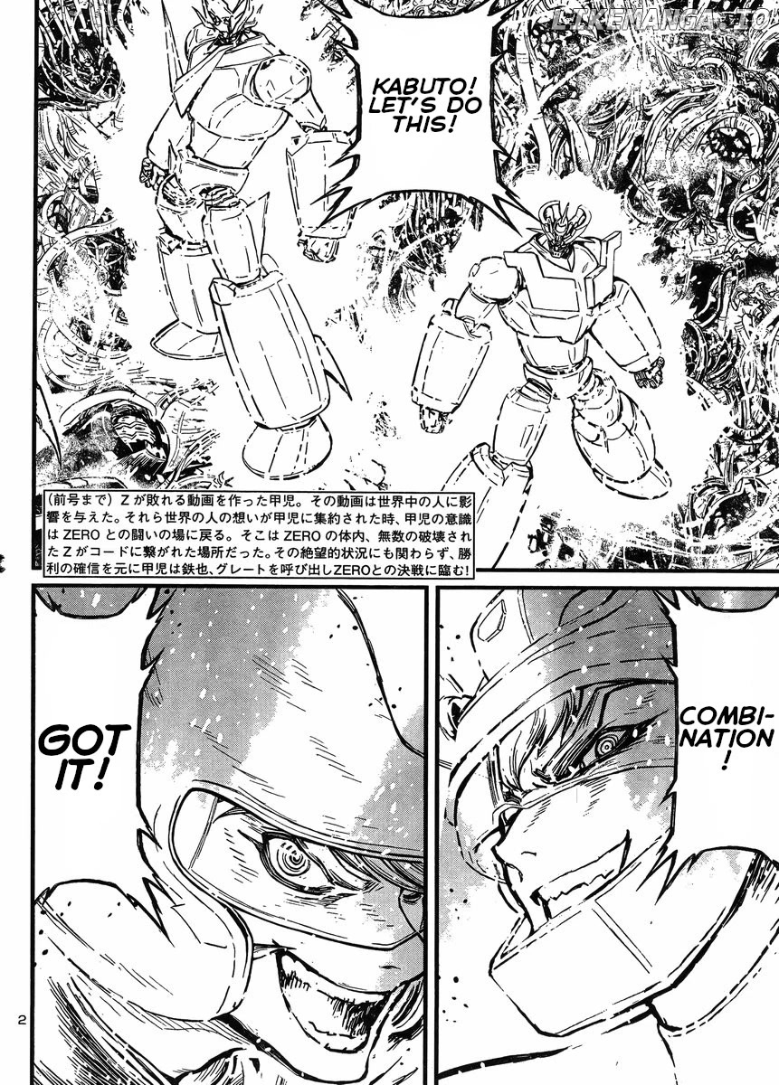 Shin Mazinger Zero Vs Ankoku Daishougun chapter 34 - page 2