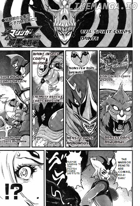 Shin Mazinger Zero Vs Ankoku Daishougun chapter 5 - page 2