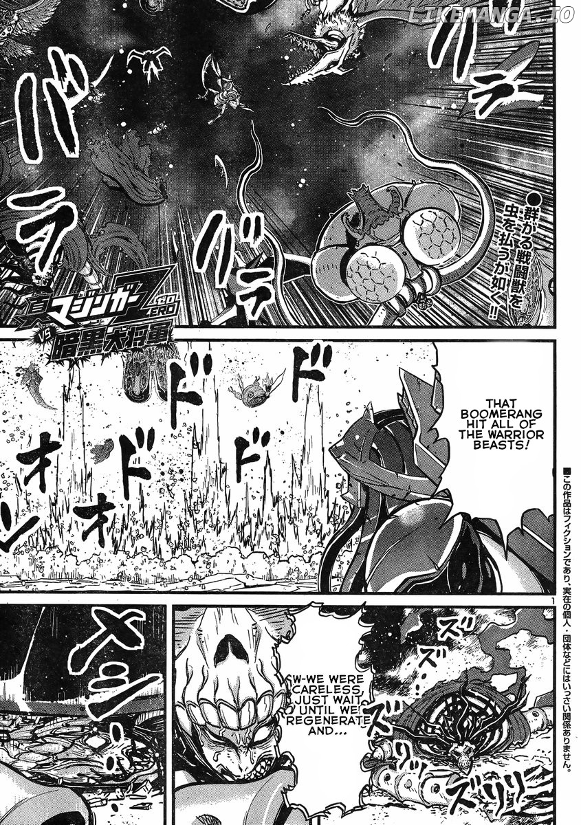 Shin Mazinger Zero Vs Ankoku Daishougun chapter 8 - page 2