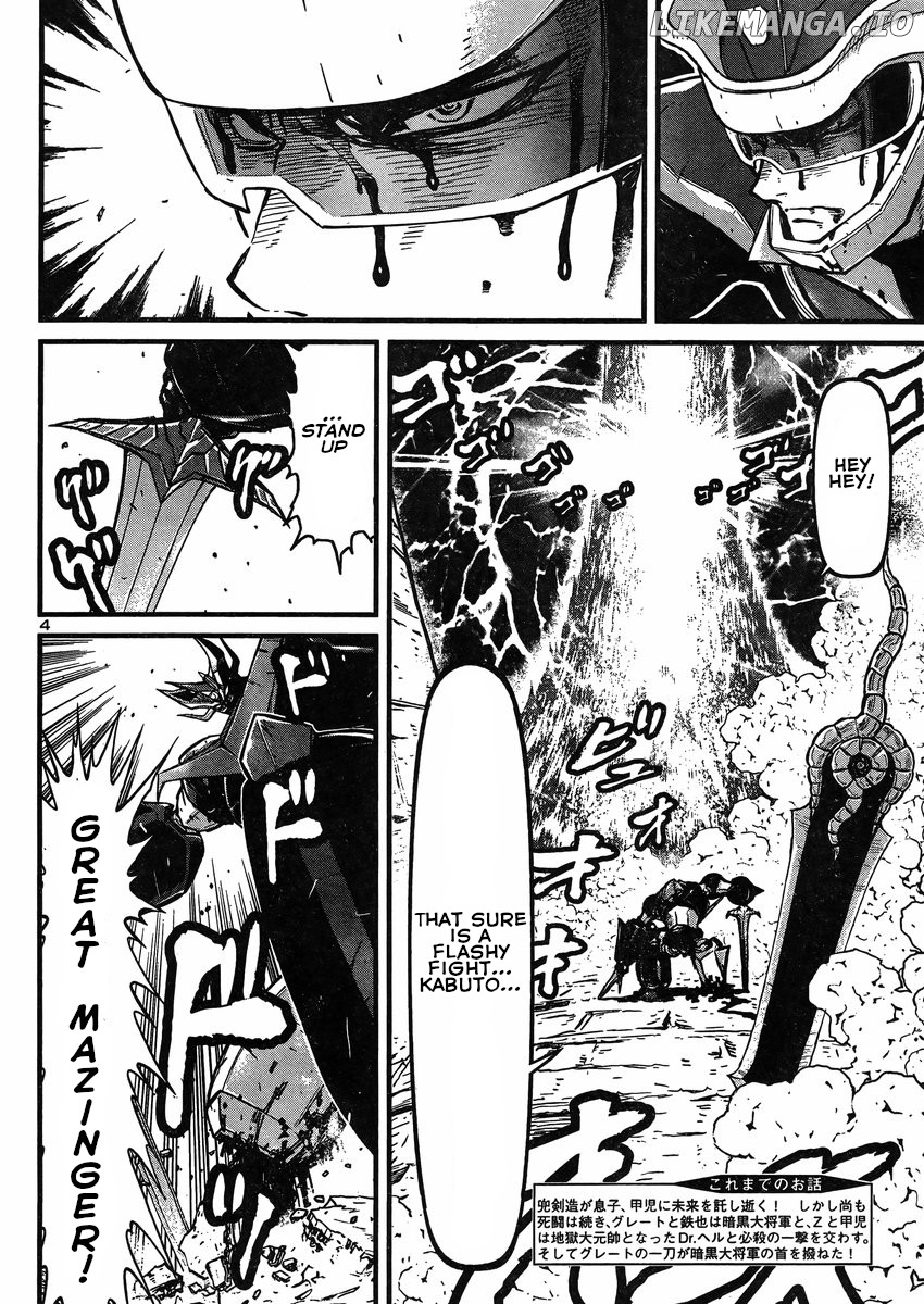 Shin Mazinger Zero Vs Ankoku Daishougun chapter 25 - page 4