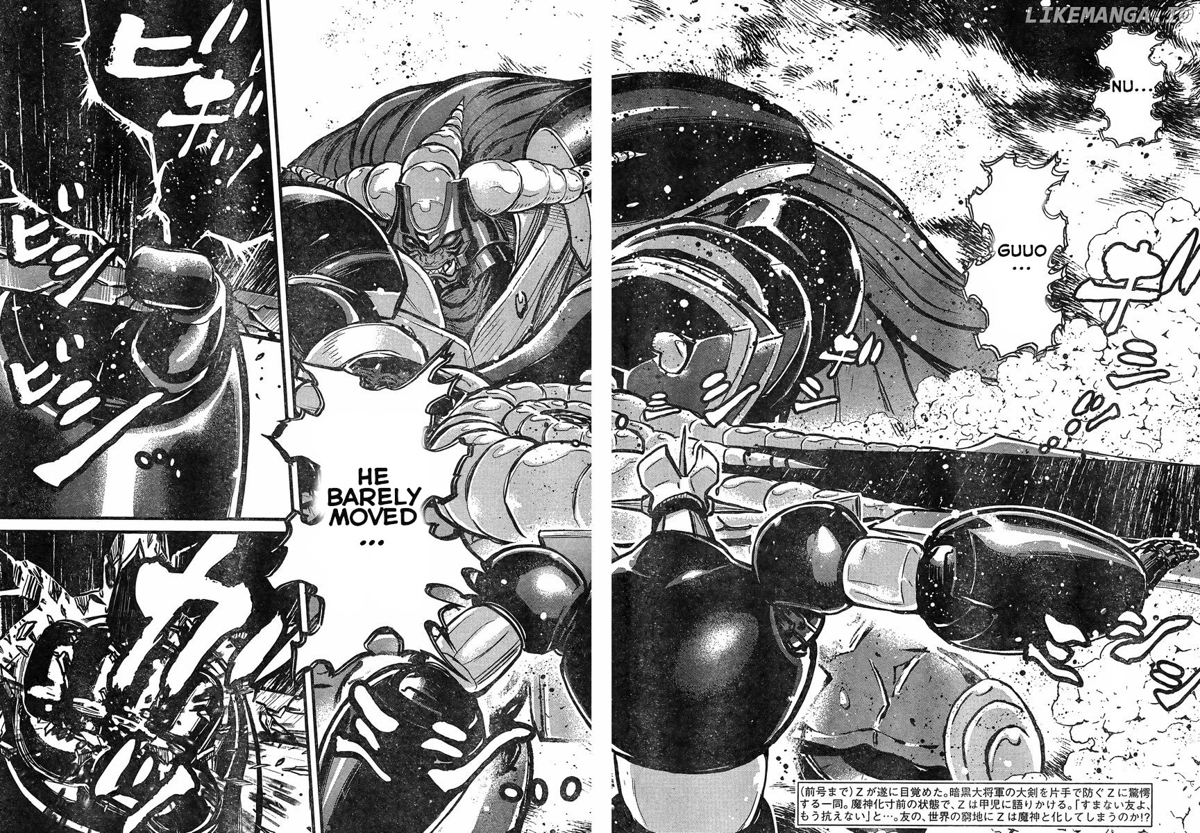 Shin Mazinger Zero Vs Ankoku Daishougun chapter 10 - page 3