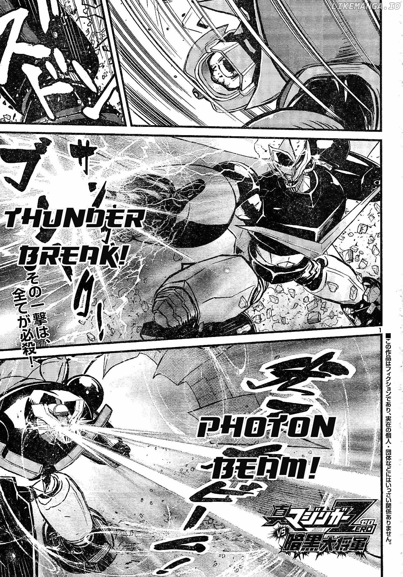 Shin Mazinger Zero Vs Ankoku Daishougun chapter 11 - page 2