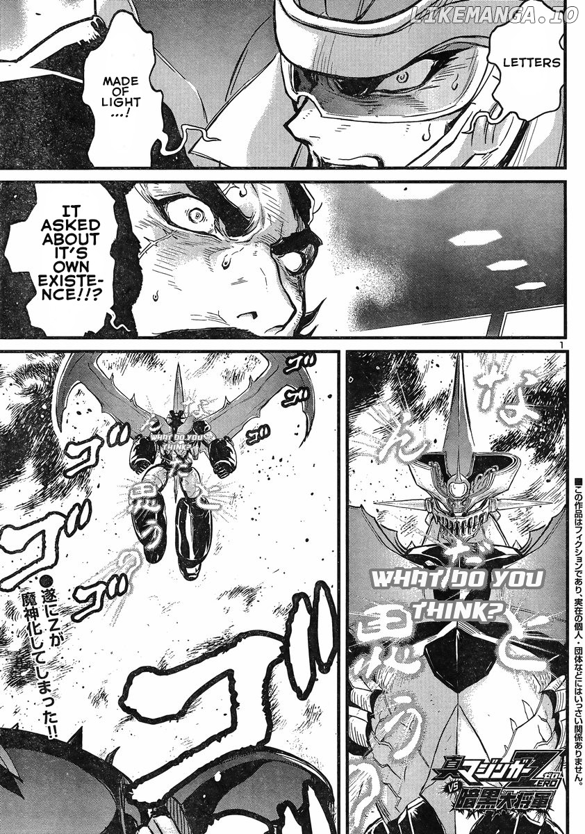 Shin Mazinger Zero Vs Ankoku Daishougun chapter 12 - page 2