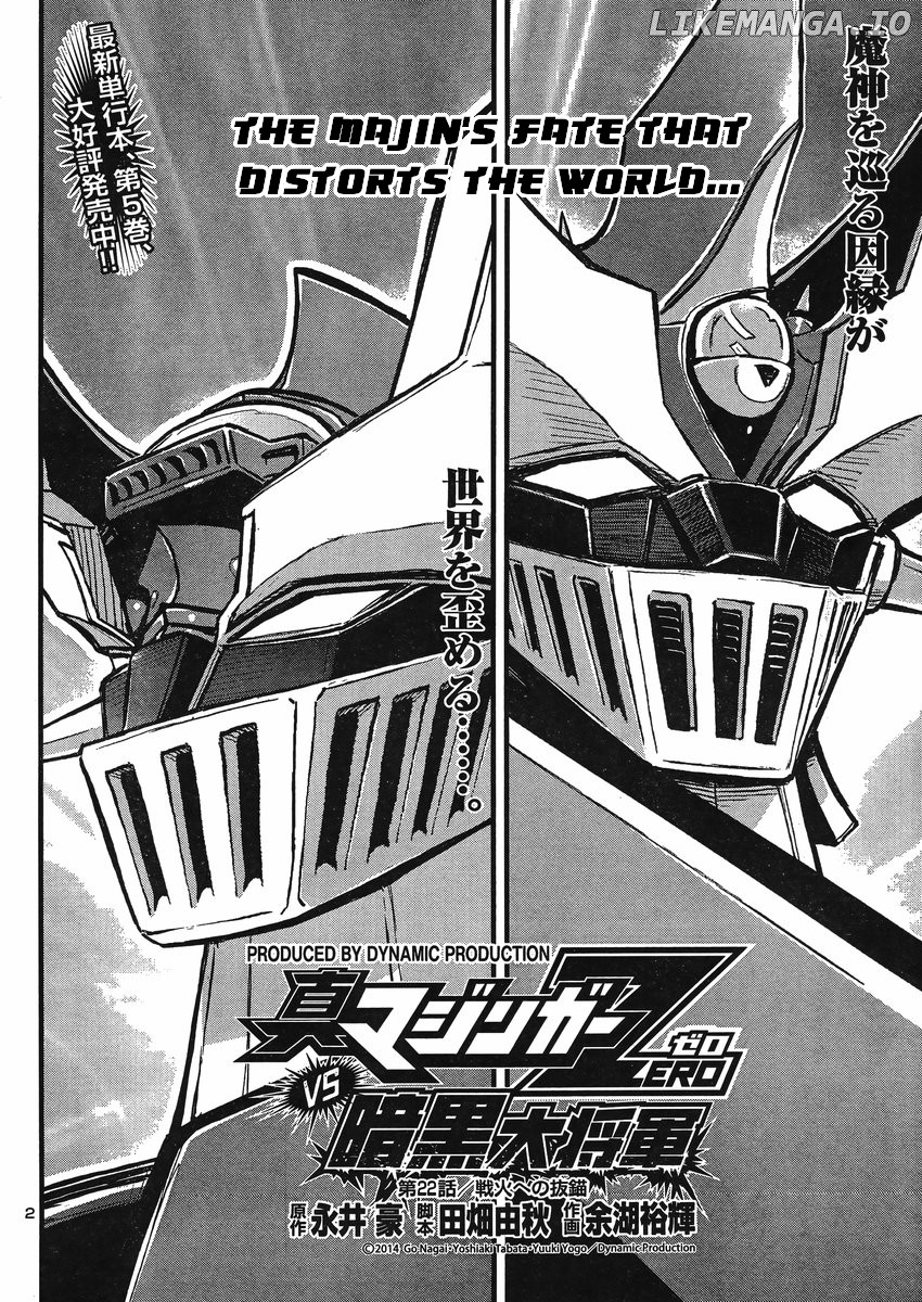 Shin Mazinger Zero Vs Ankoku Daishougun chapter 22 - page 2