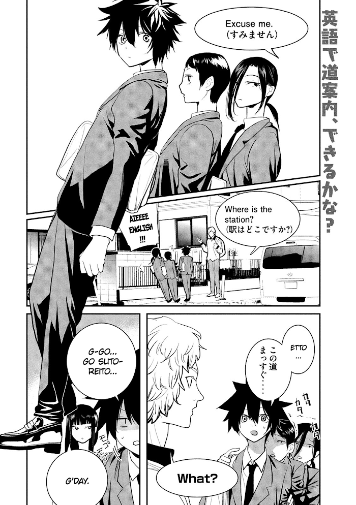 English XX Sensei (Temporary) chapter 14 - page 2