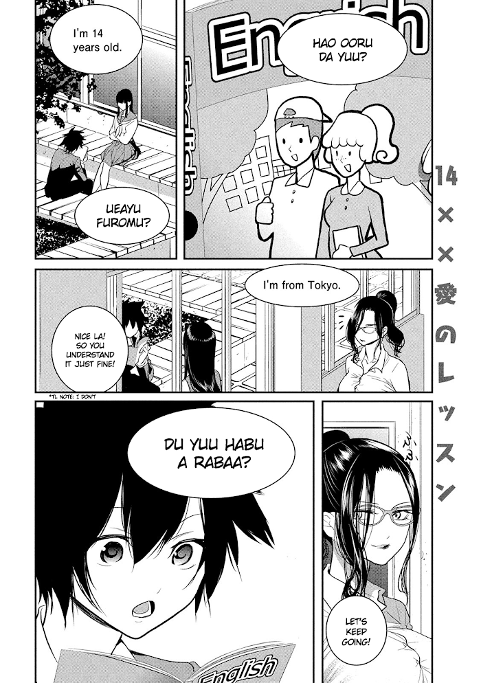 English XX Sensei (Temporary) chapter 14 - page 4