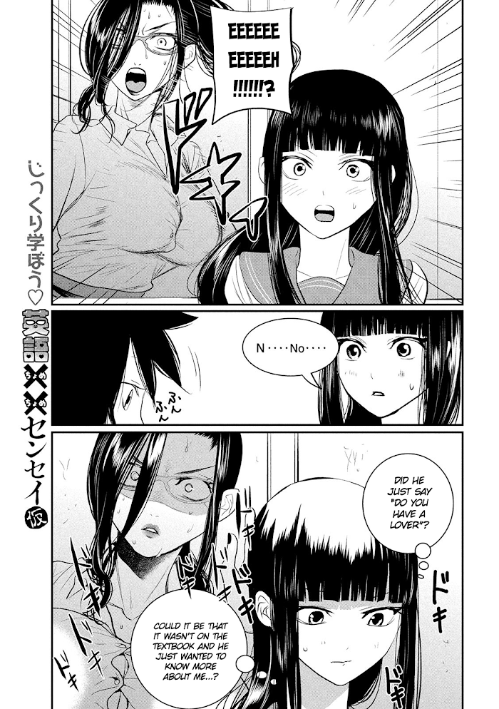 English XX Sensei (Temporary) chapter 14 - page 5