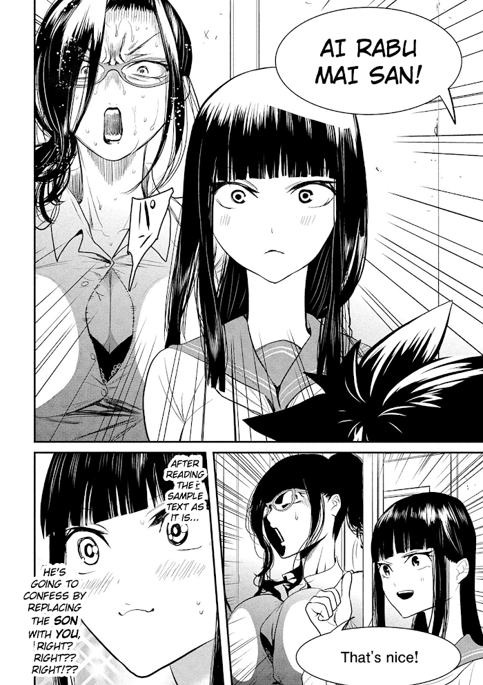 English XX Sensei (Temporary) chapter 14 - page 6