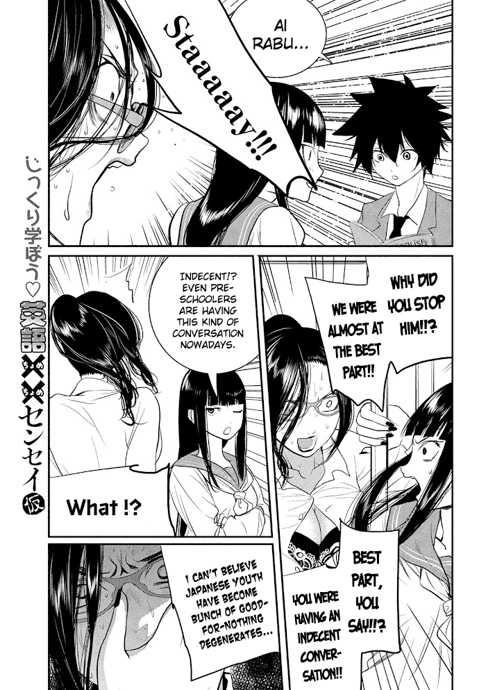 English XX Sensei (Temporary) chapter 14 - page 7