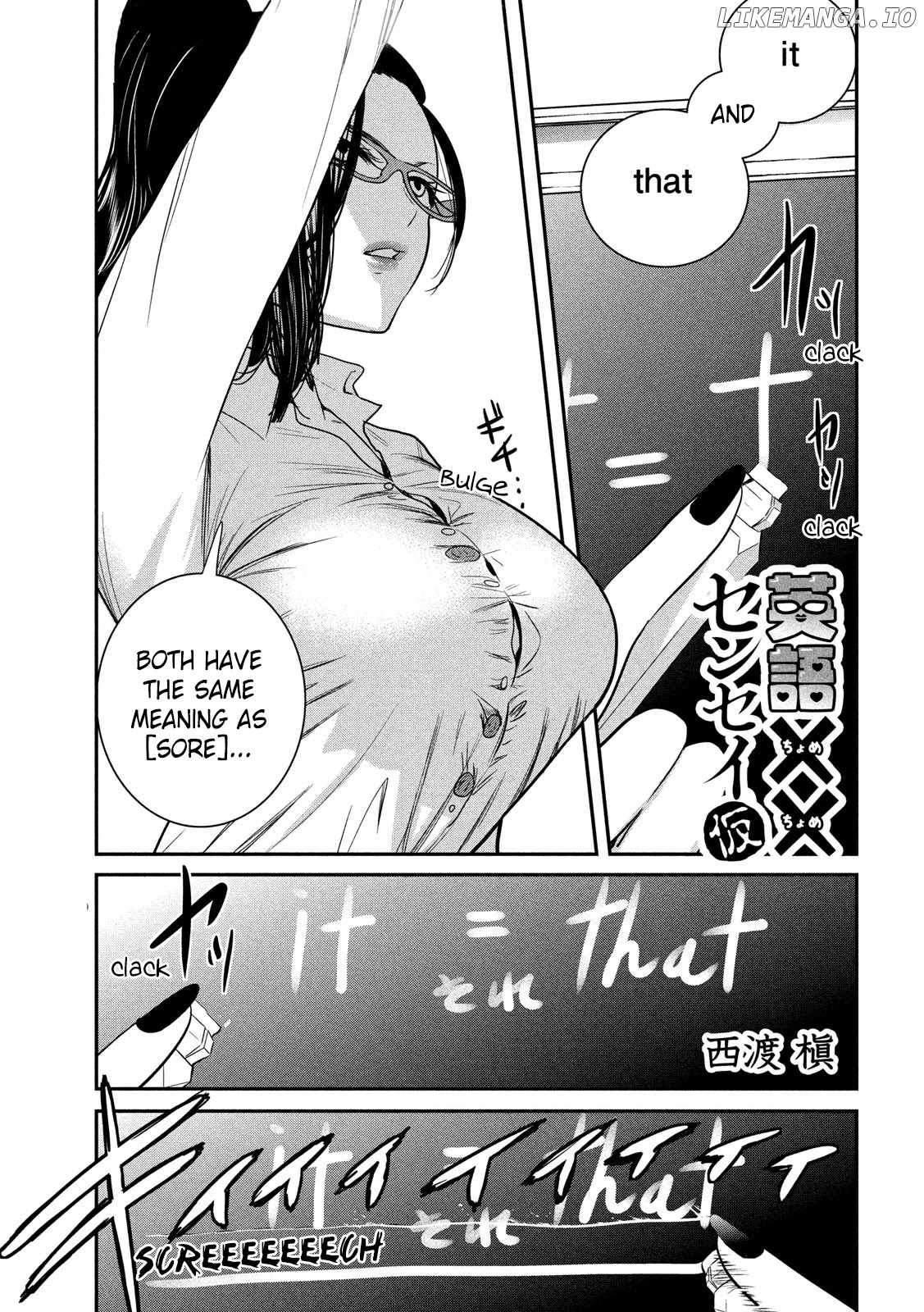 English XX Sensei (Temporary) chapter 3 - page 2