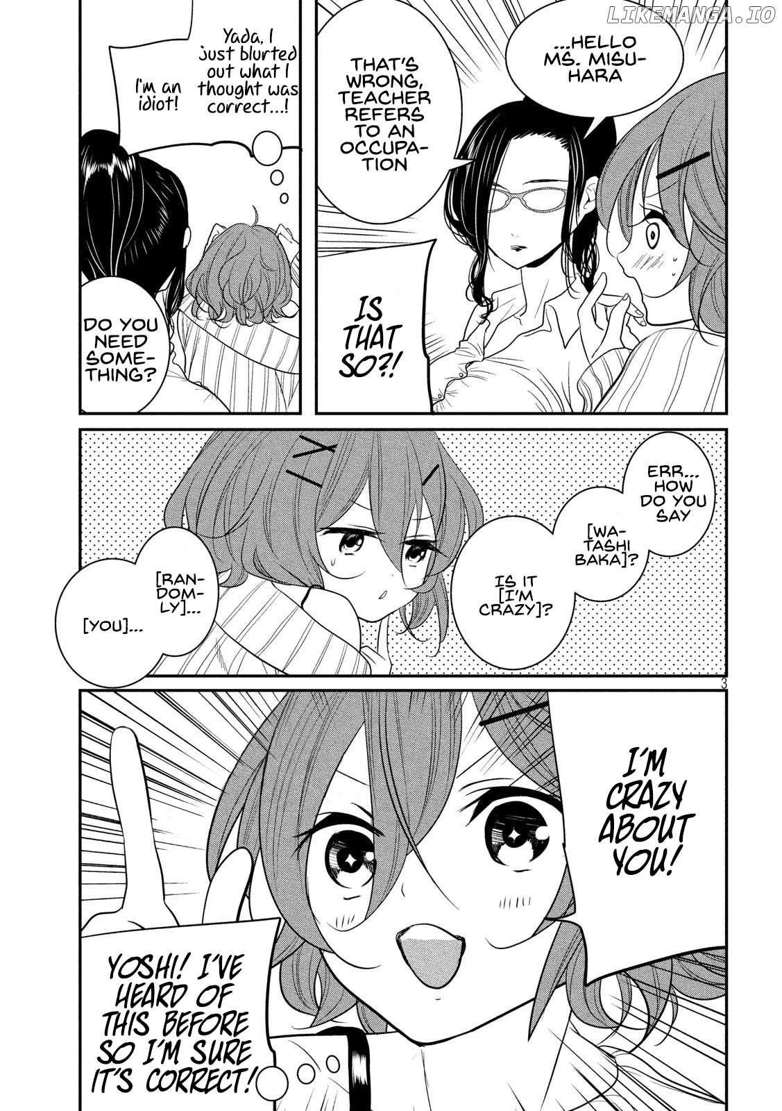 English XX Sensei (Temporary) chapter 6 - page 4