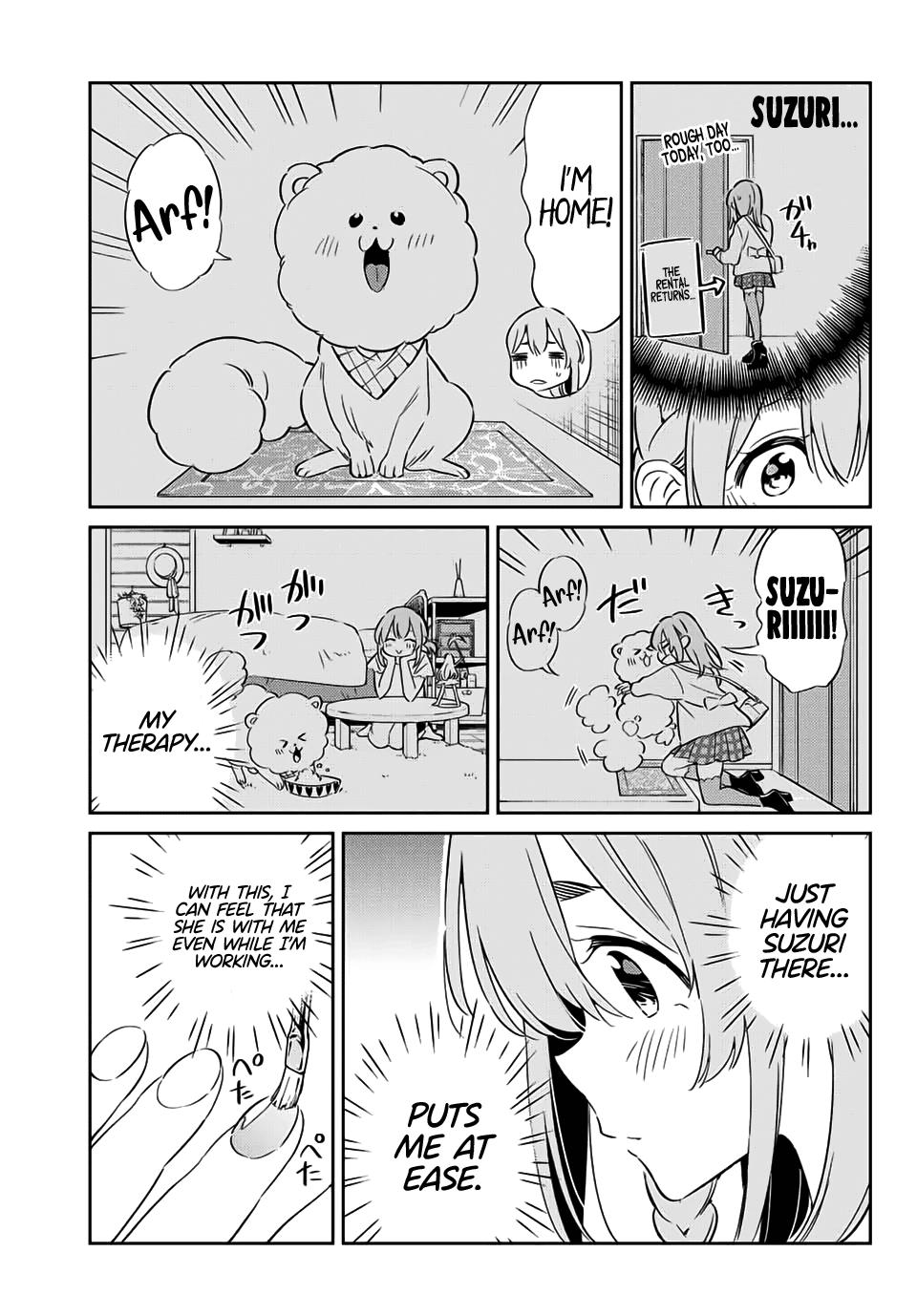 Kanojo, Hitomishirimasu chapter 16 - page 10