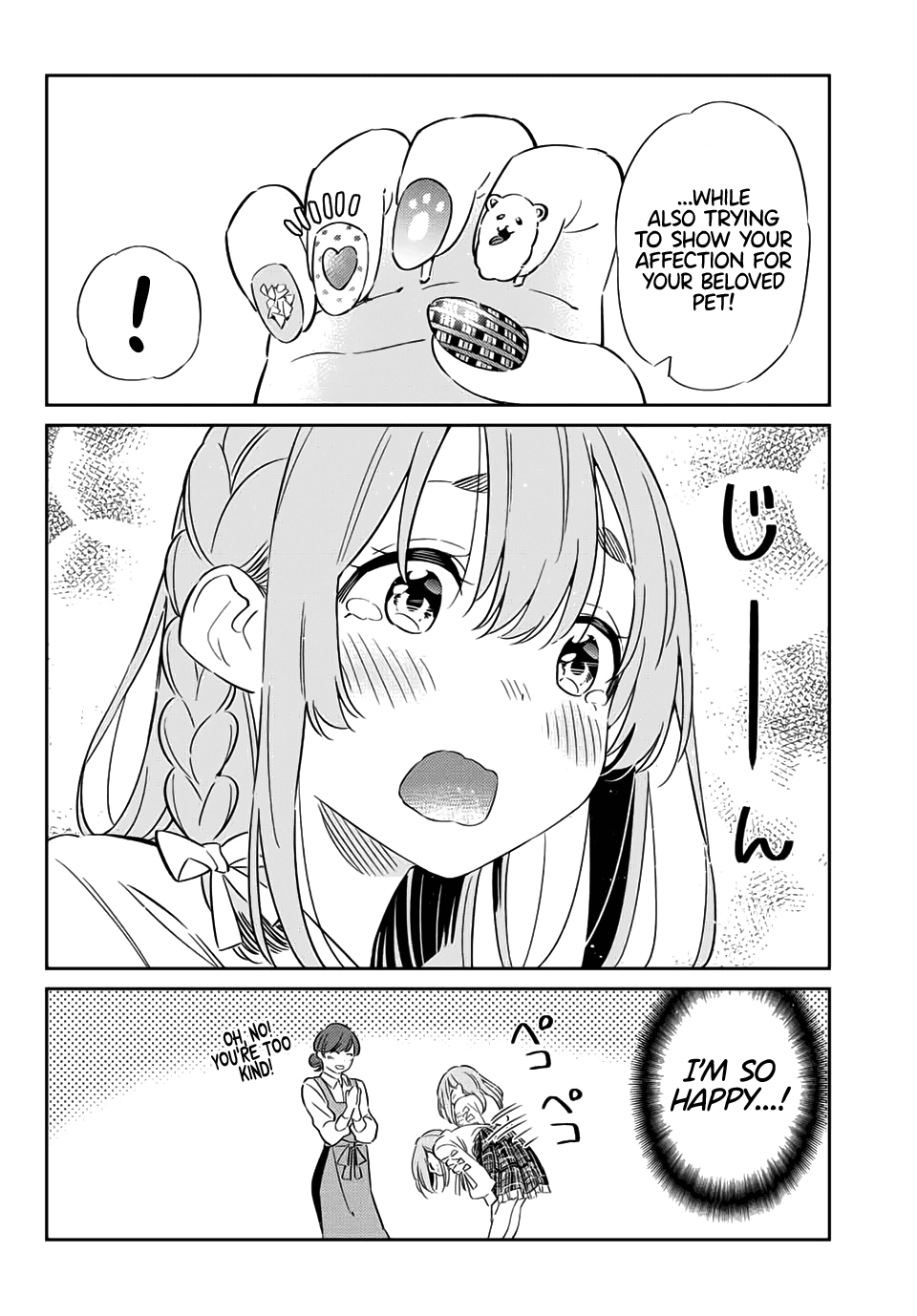 Kanojo, Hitomishirimasu chapter 16 - page 17