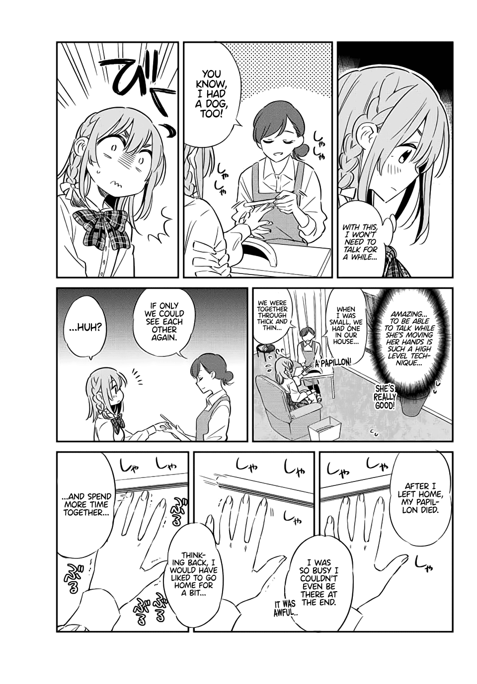 Kanojo, Hitomishirimasu chapter 16 - page 8