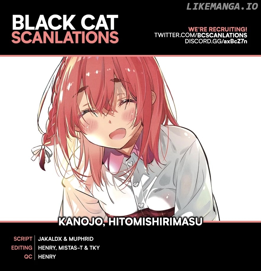 Kanojo, Hitomishirimasu chapter 12 - page 1