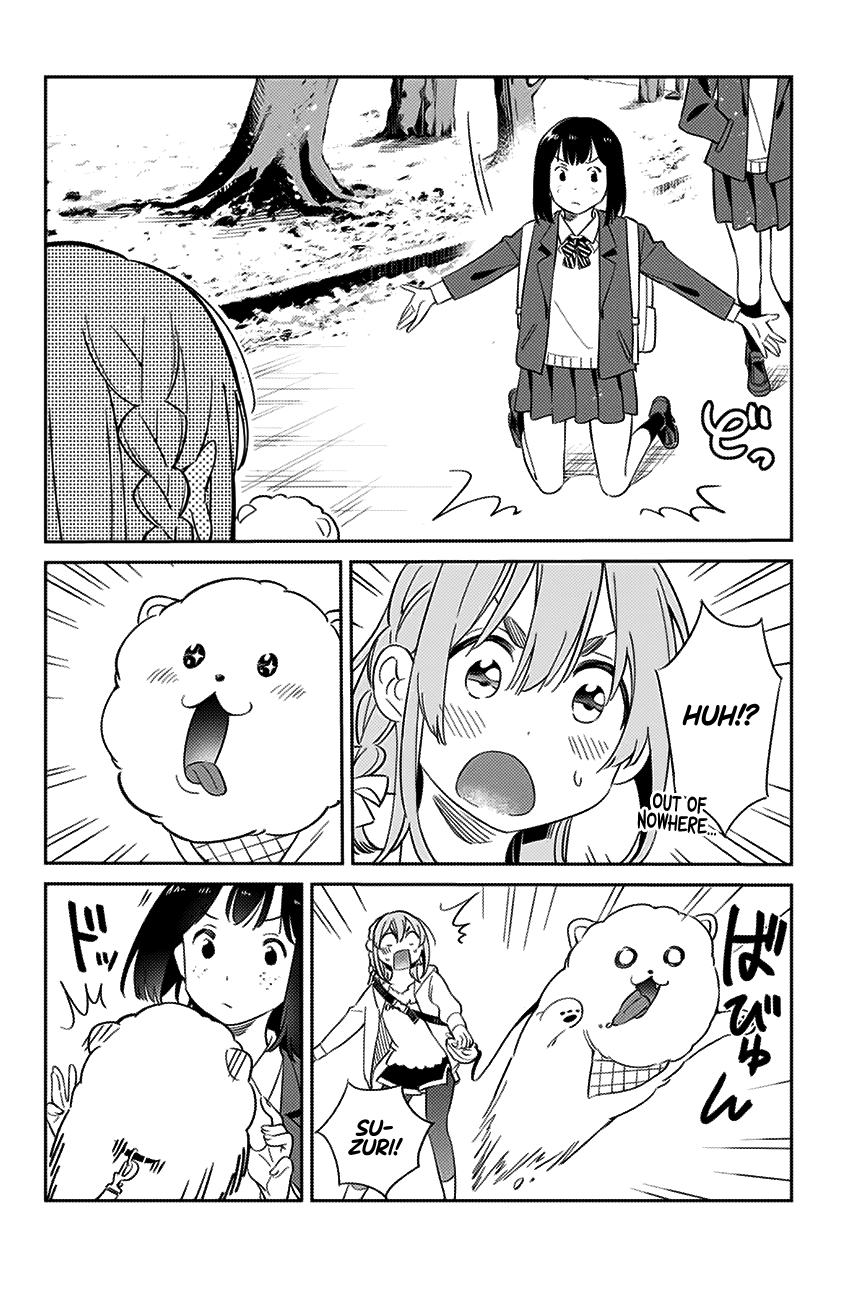 Kanojo, Hitomishirimasu chapter 12 - page 11