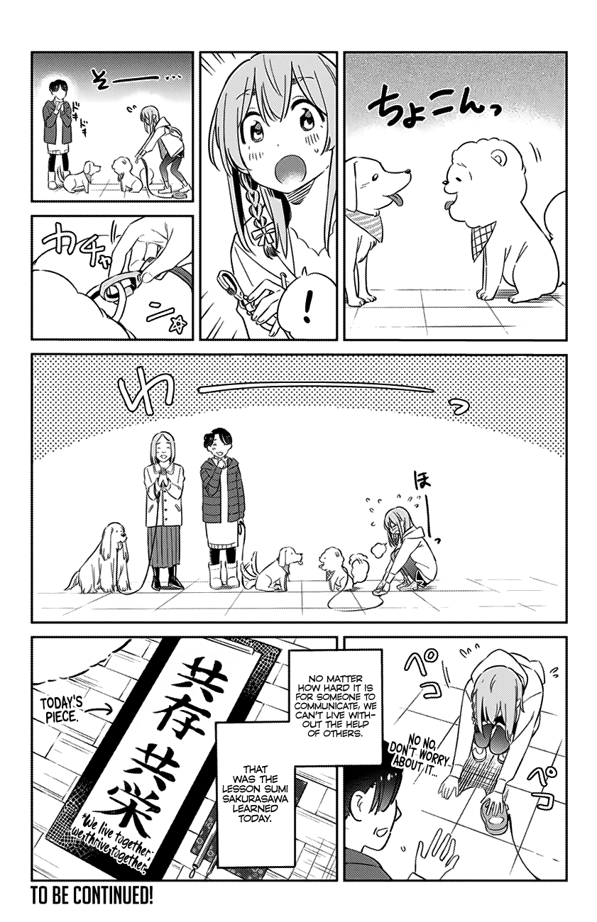 Kanojo, Hitomishirimasu chapter 12 - page 21