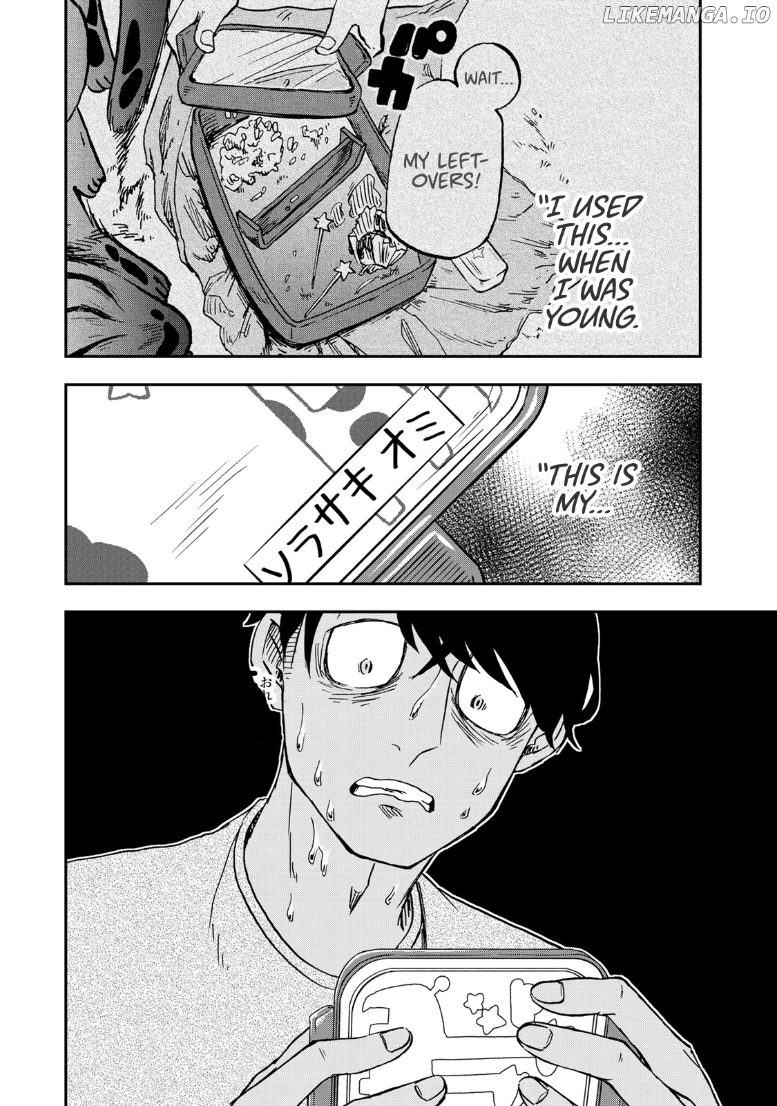 Kimi no Koto Tabeteii? chapter 4 - page 16