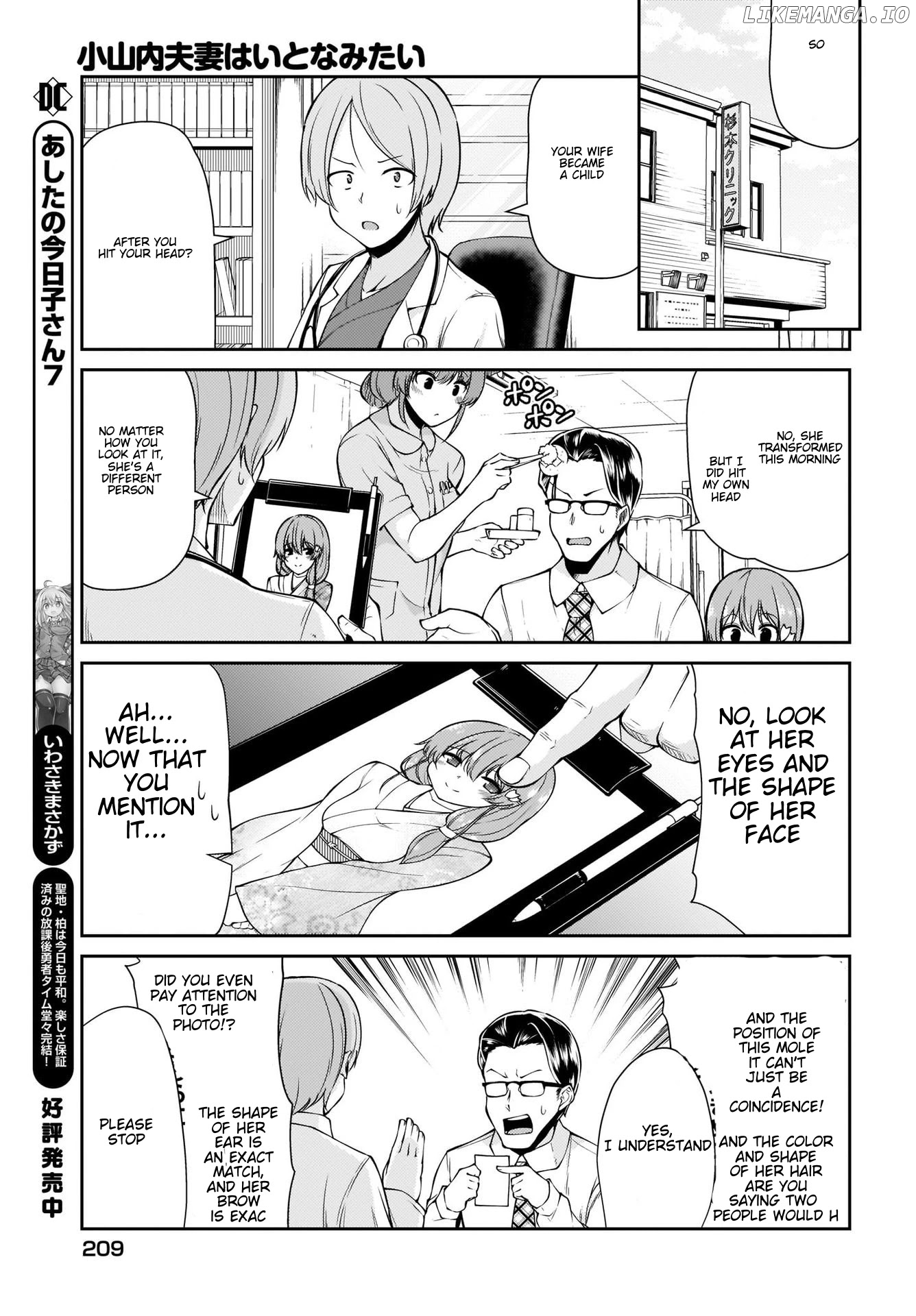 Mr. And Mrs. Osenai Couple Want To Xxx chapter 1 - page 11