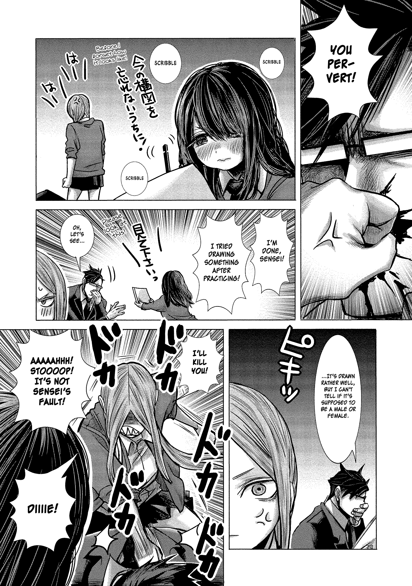 Joshikousei to Seishokusha-san chapter 5 - page 13
