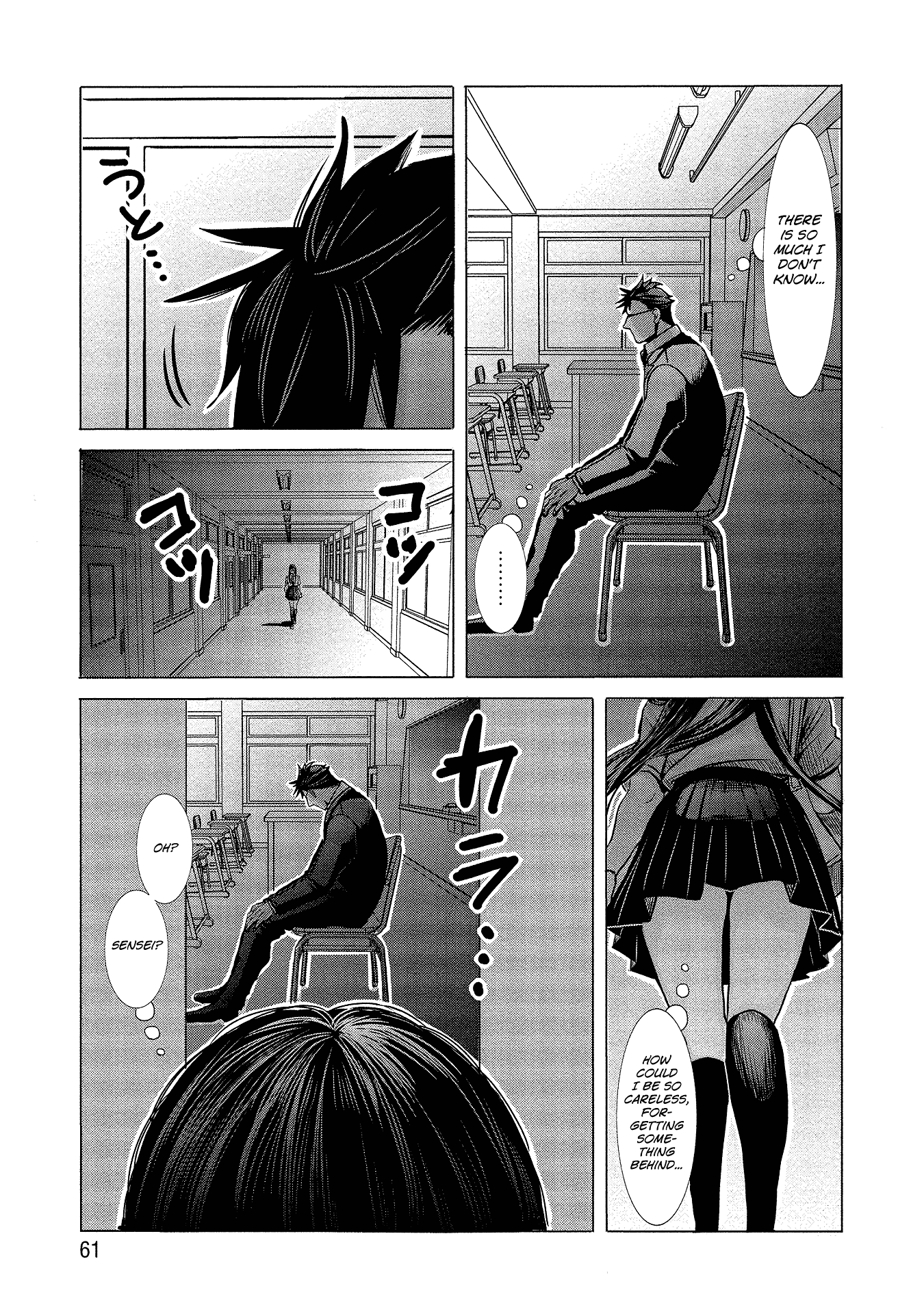 Joshikousei to Seishokusha-san chapter 4 - page 7