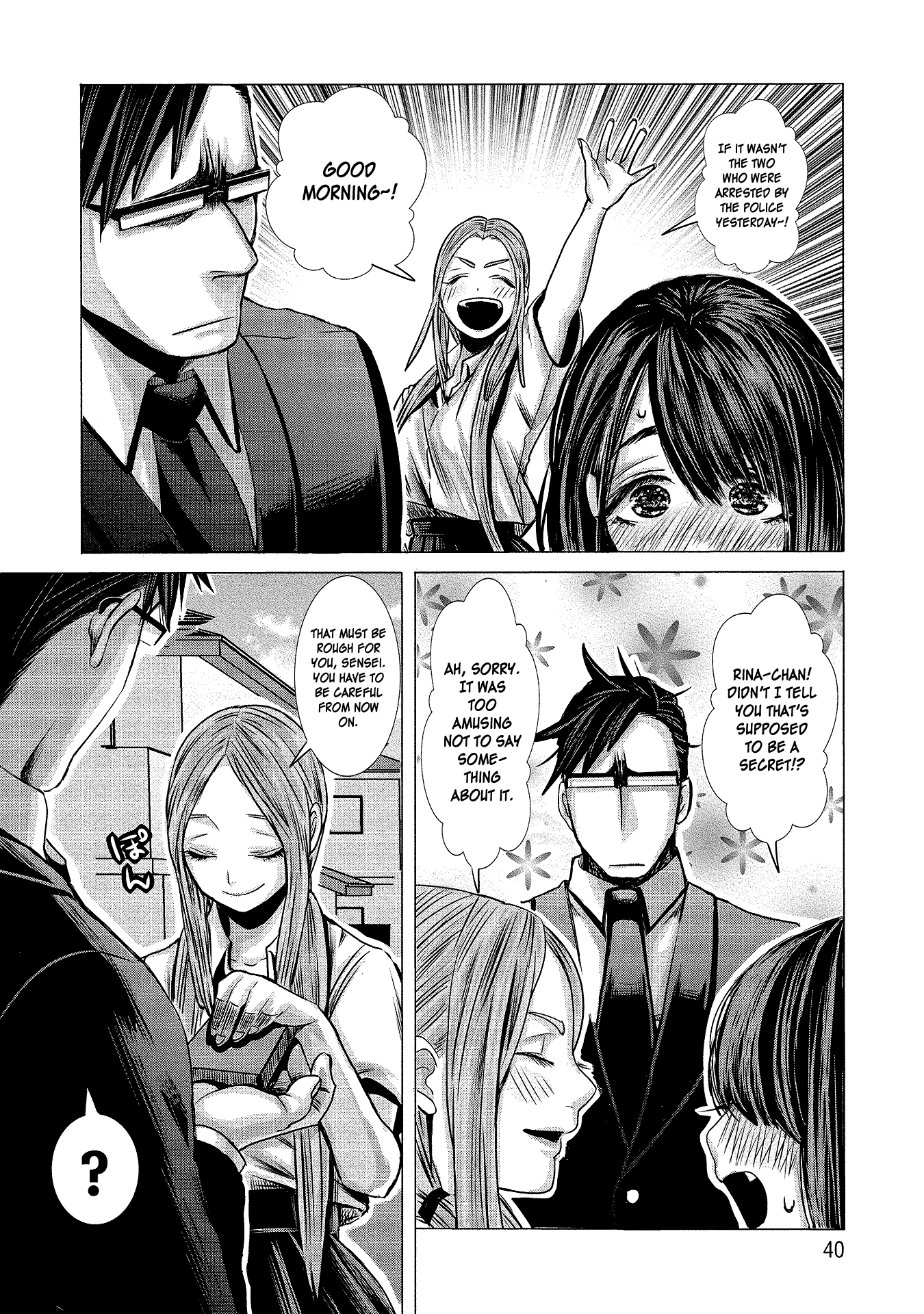 Joshikousei to Seishokusha-san chapter 3 - page 2