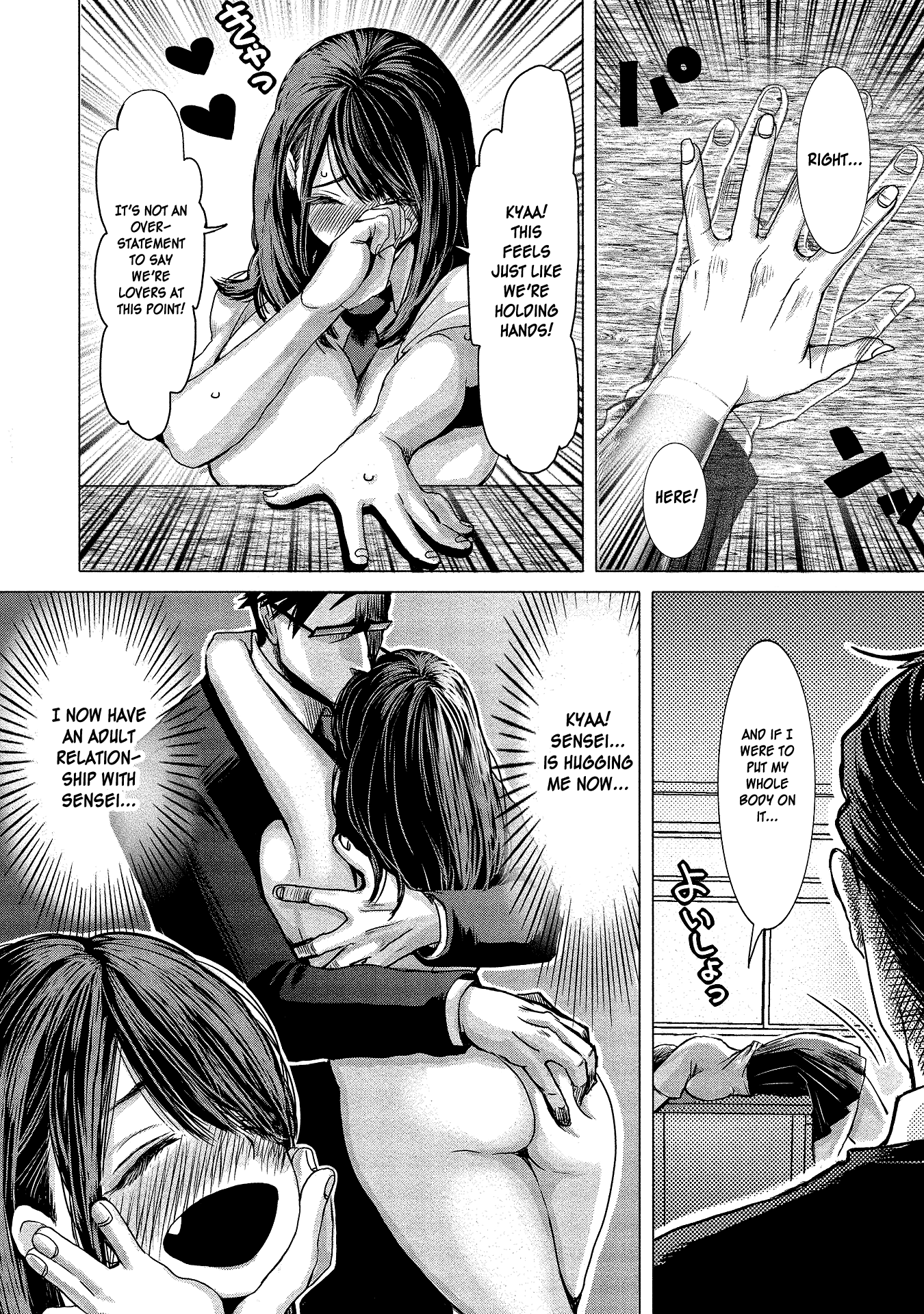 Joshikousei to Seishokusha-san chapter 2 - page 4