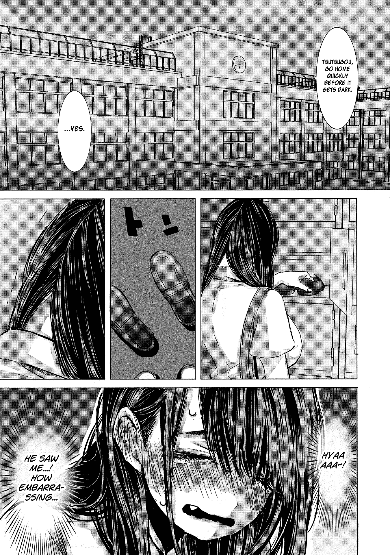Joshikousei to Seishokusha-san chapter 2 - page 7