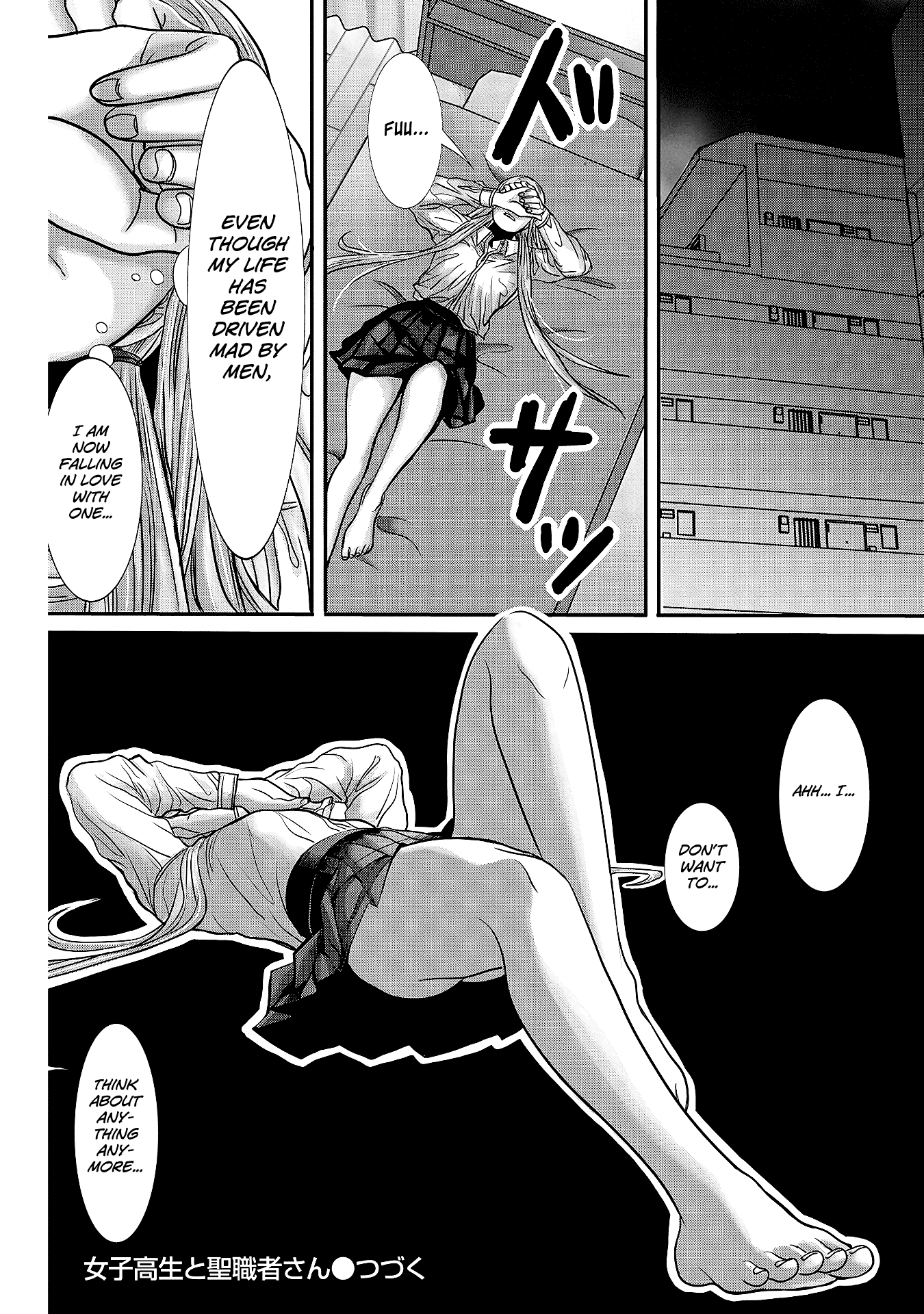 Joshikousei to Seishokusha-san chapter 11 - page 16